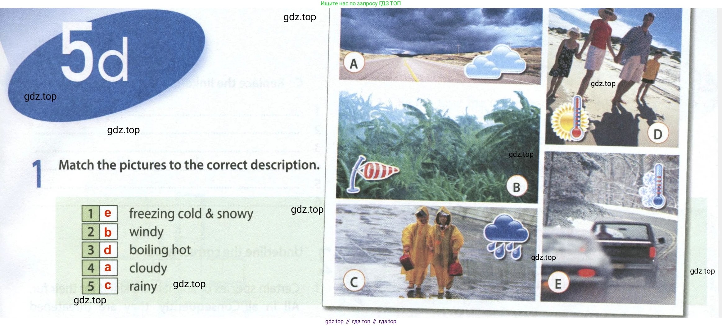 ГДЗ Английский язык (english), 8 класс Рабочая тетрадь (workbook), авторы: Ваулина Юлия Евгеньевна (Vaulina Julia), Дули Дженни (Dooley Jenny), Подоляко Ольга Евгеньевна (Podolyako Olga), Эванс Вирджиния (Evans Virginia), издательство Просвещение, Москва, 2023, бирюзового цвета, страница 47, номер 1, Решение 2 (2024-2027)