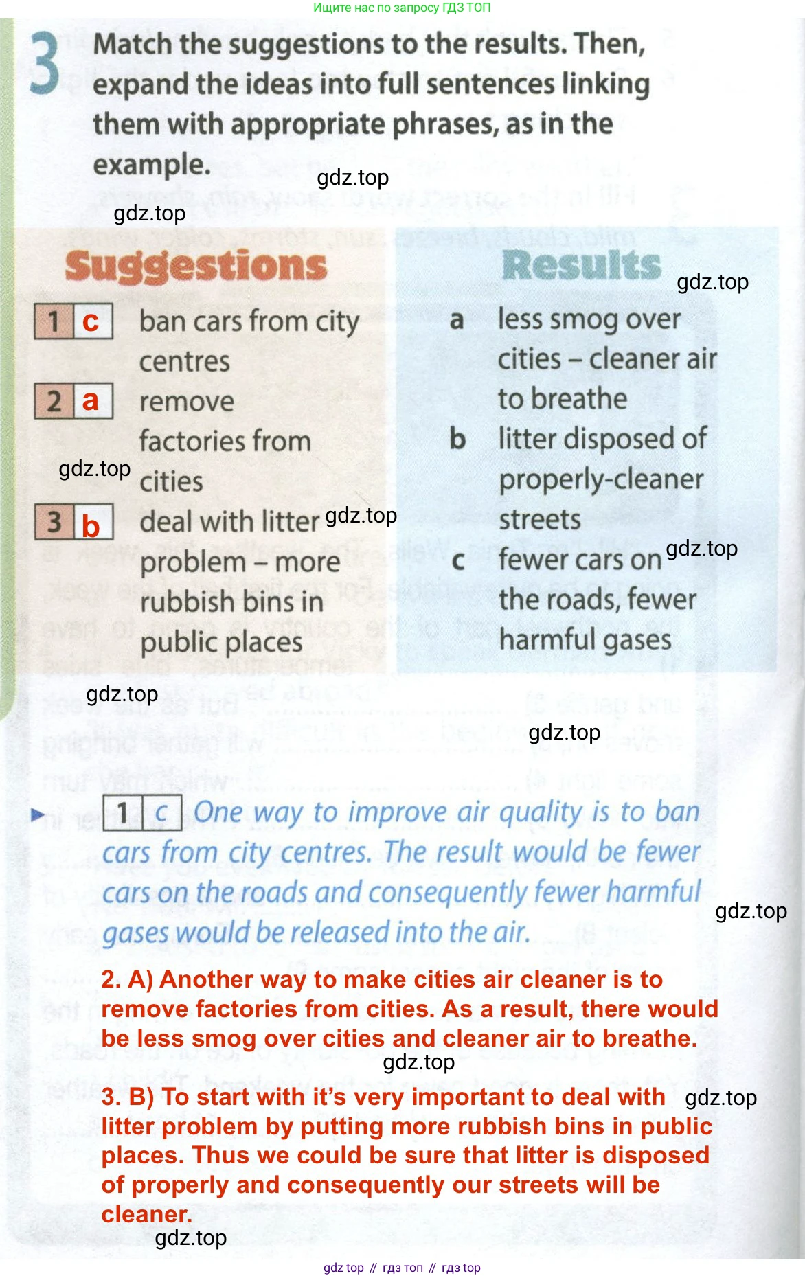 ГДЗ Английский язык (english), 8 класс Рабочая тетрадь (workbook), авторы: Ваулина Юлия Евгеньевна (Vaulina Julia), Дули Дженни (Dooley Jenny), Подоляко Ольга Евгеньевна (Podolyako Olga), Эванс Вирджиния (Evans Virginia), издательство Просвещение, Москва, 2023, бирюзового цвета, страница 48, номер 3, Решение 2 (2024-2027)