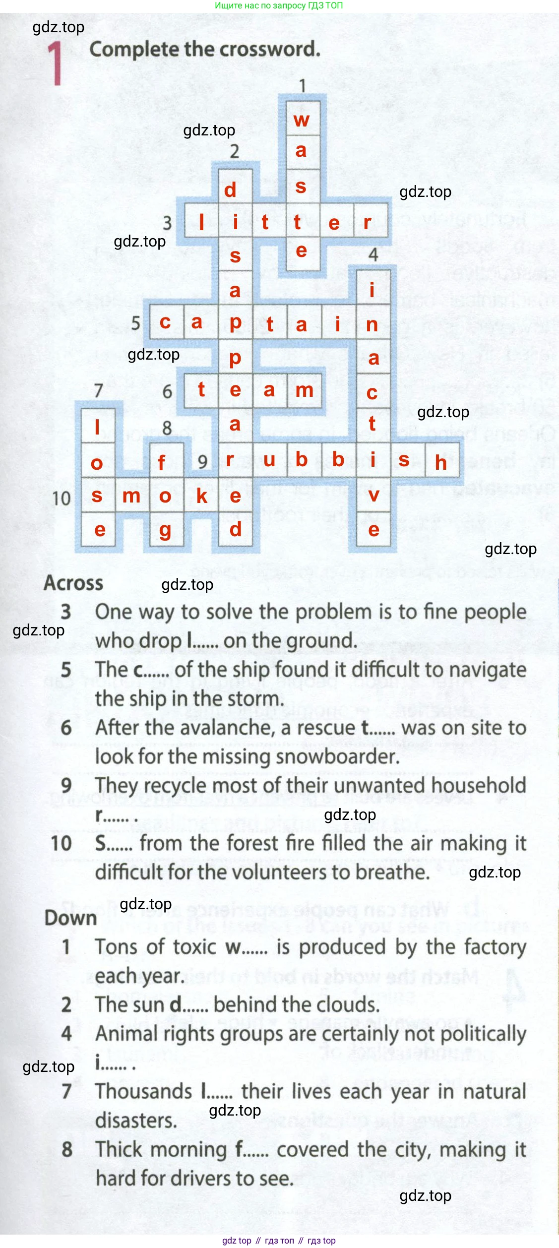 ГДЗ Английский язык (english), 8 класс Рабочая тетрадь (workbook), авторы: Ваулина Юлия Евгеньевна (Vaulina Julia), Дули Дженни (Dooley Jenny), Подоляко Ольга Евгеньевна (Podolyako Olga), Эванс Вирджиния (Evans Virginia), издательство Просвещение, Москва, 2023, бирюзового цвета, страница 49, номер 1, Решение 2 (2024-2027)