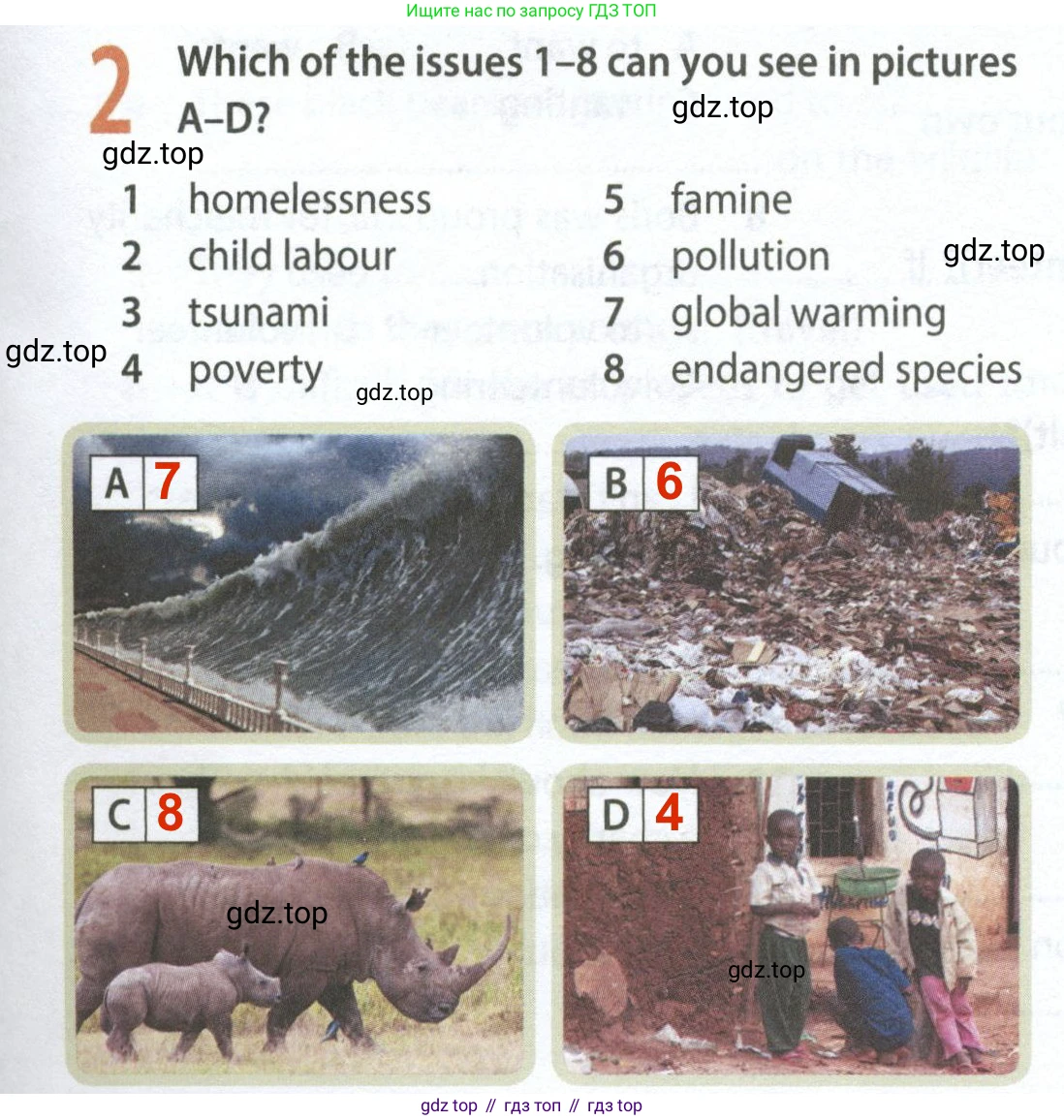 ГДЗ Английский язык (english), 8 класс Рабочая тетрадь (workbook), авторы: Ваулина Юлия Евгеньевна (Vaulina Julia), Дули Дженни (Dooley Jenny), Подоляко Ольга Евгеньевна (Podolyako Olga), Эванс Вирджиния (Evans Virginia), издательство Просвещение, Москва, 2023, бирюзового цвета, страница 51, номер 2, Решение 2 (2024-2027)
