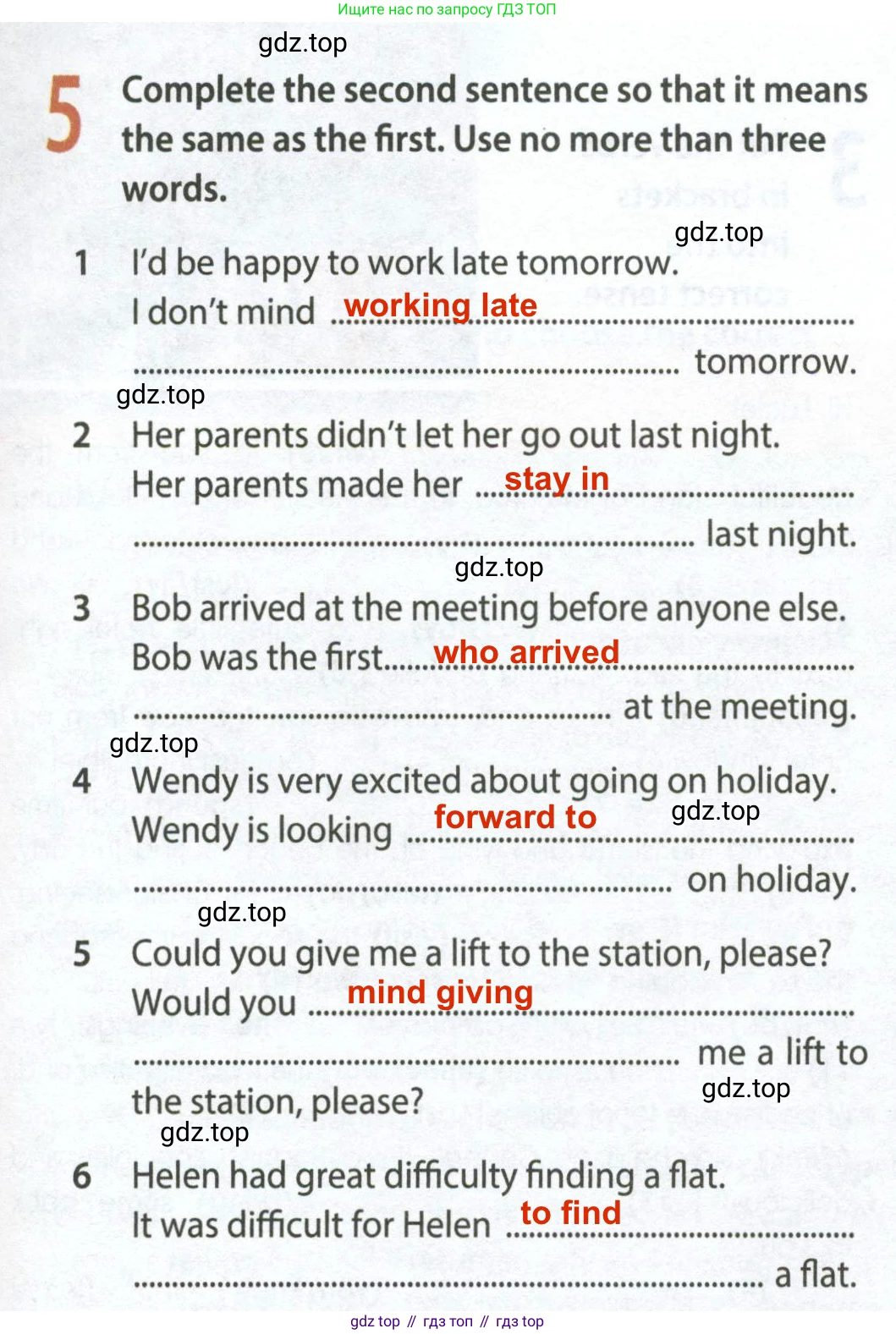 ГДЗ Английский язык (english), 8 класс Рабочая тетрадь (workbook), авторы: Ваулина Юлия Евгеньевна (Vaulina Julia), Дули Дженни (Dooley Jenny), Подоляко Ольга Евгеньевна (Podolyako Olga), Эванс Вирджиния (Evans Virginia), издательство Просвещение, Москва, 2023, бирюзового цвета, страница 53, номер 5, Решение 2 (2024-2027)