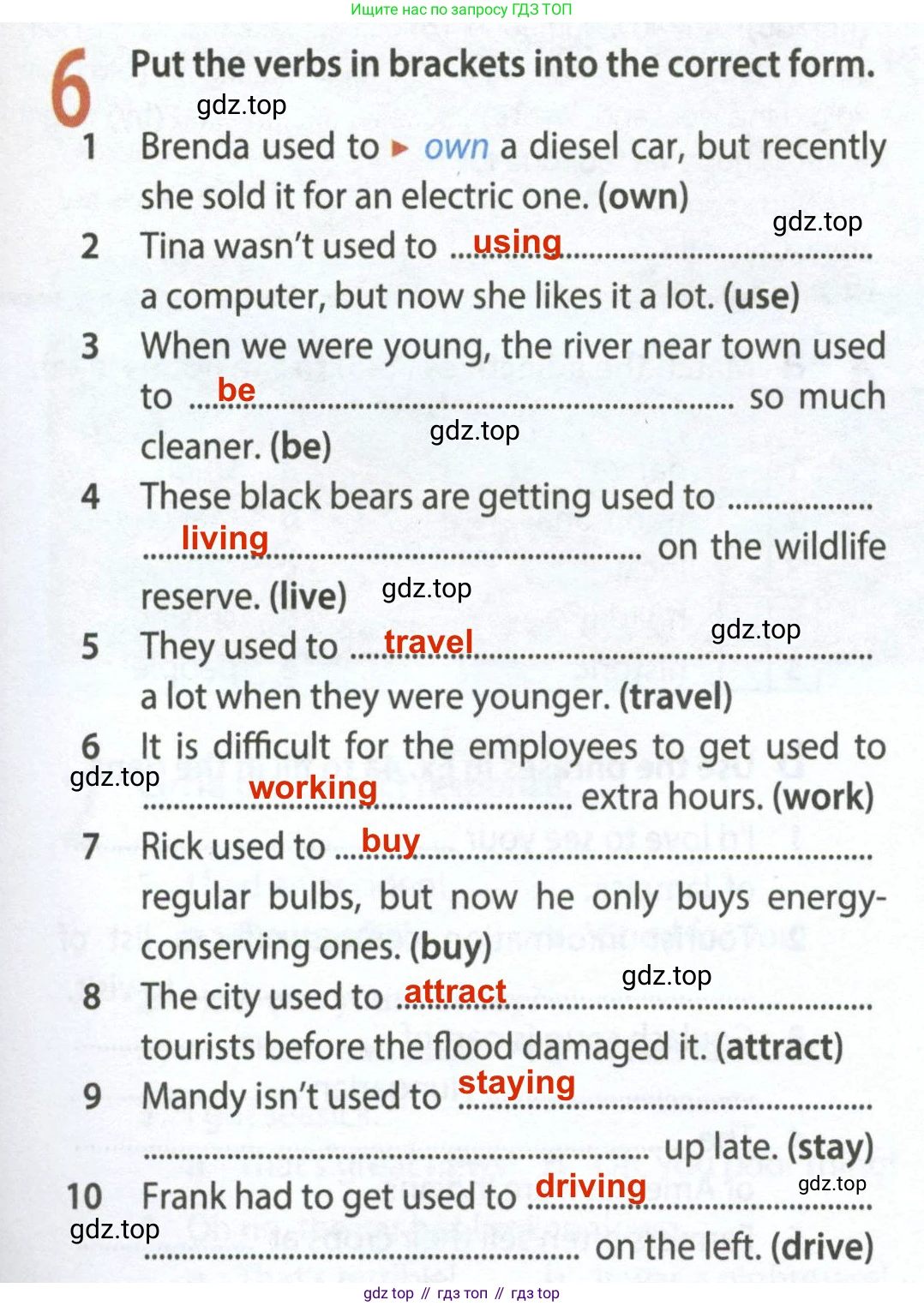 ГДЗ Английский язык (english), 8 класс Рабочая тетрадь (workbook), авторы: Ваулина Юлия Евгеньевна (Vaulina Julia), Дули Дженни (Dooley Jenny), Подоляко Ольга Евгеньевна (Podolyako Olga), Эванс Вирджиния (Evans Virginia), издательство Просвещение, Москва, 2023, бирюзового цвета, страница 53, номер 6, Решение 2 (2024-2027)