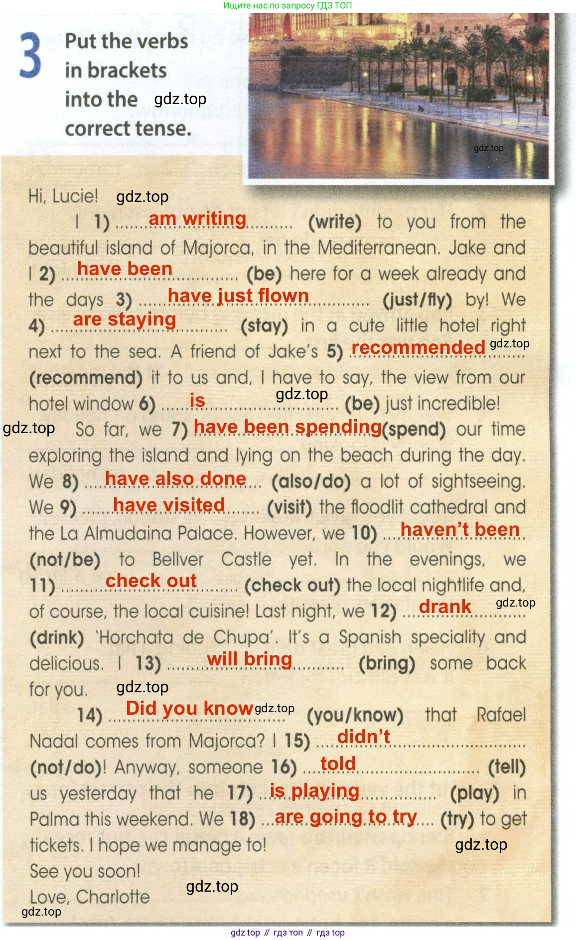 ГДЗ Английский язык (english), 8 класс Рабочая тетрадь (workbook), авторы: Ваулина Юлия Евгеньевна (Vaulina Julia), Дули Дженни (Dooley Jenny), Подоляко Ольга Евгеньевна (Podolyako Olga), Эванс Вирджиния (Evans Virginia), издательство Просвещение, Москва, 2023, бирюзового цвета, страница 54, номер 3, Решение 2 (2024-2027)