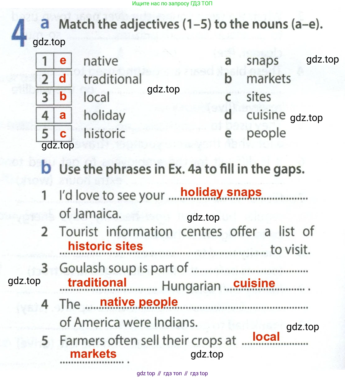 ГДЗ Английский язык (english), 8 класс Рабочая тетрадь (workbook), авторы: Ваулина Юлия Евгеньевна (Vaulina Julia), Дули Дженни (Dooley Jenny), Подоляко Ольга Евгеньевна (Podolyako Olga), Эванс Вирджиния (Evans Virginia), издательство Просвещение, Москва, 2023, бирюзового цвета, страница 54, номер 4, Решение 2 (2024-2027)