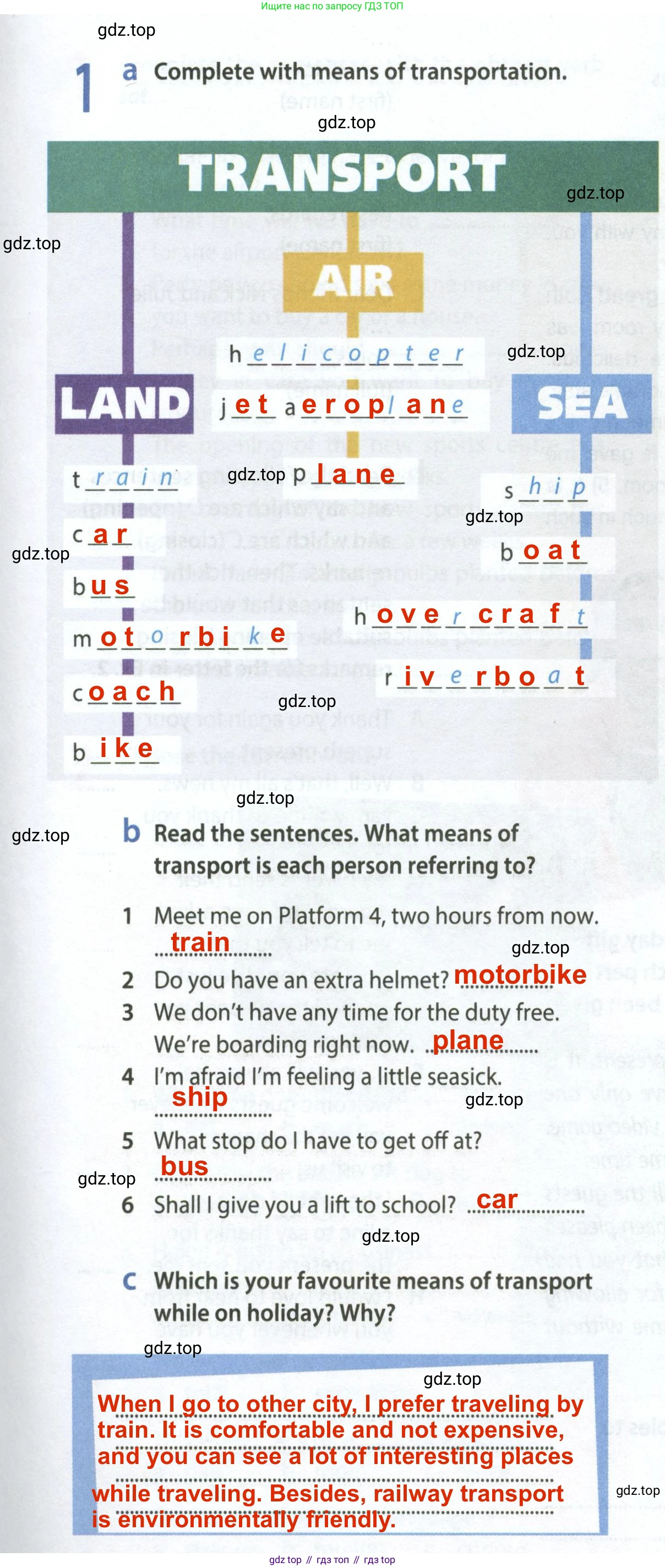 ГДЗ Английский язык (english), 8 класс Рабочая тетрадь (workbook), авторы: Ваулина Юлия Евгеньевна (Vaulina Julia), Дули Дженни (Dooley Jenny), Подоляко Ольга Евгеньевна (Podolyako Olga), Эванс Вирджиния (Evans Virginia), издательство Просвещение, Москва, 2023, бирюзового цвета, страница 57, номер 1, Решение 2 (2024-2027)