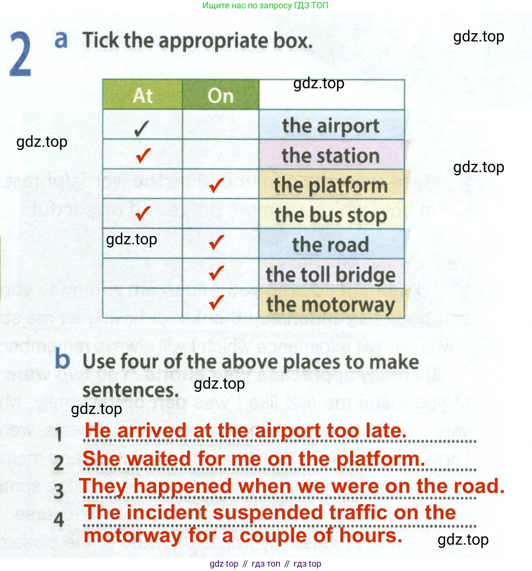 ГДЗ Английский язык (english), 8 класс Рабочая тетрадь (workbook), авторы: Ваулина Юлия Евгеньевна (Vaulina Julia), Дули Дженни (Dooley Jenny), Подоляко Ольга Евгеньевна (Podolyako Olga), Эванс Вирджиния (Evans Virginia), издательство Просвещение, Москва, 2023, бирюзового цвета, страница 57, номер 2, Решение 2 (2024-2027)