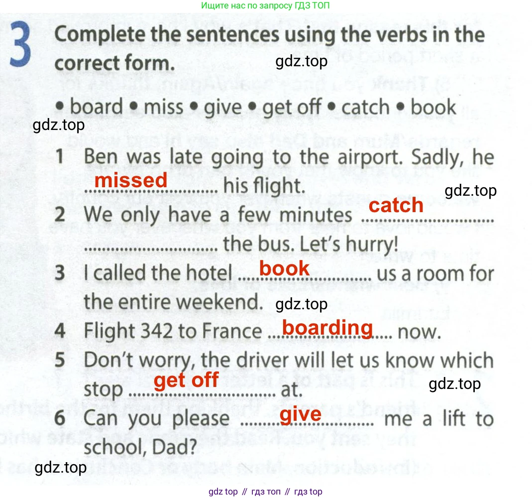 ГДЗ Английский язык (english), 8 класс Рабочая тетрадь (workbook), авторы: Ваулина Юлия Евгеньевна (Vaulina Julia), Дули Дженни (Dooley Jenny), Подоляко Ольга Евгеньевна (Podolyako Olga), Эванс Вирджиния (Evans Virginia), издательство Просвещение, Москва, 2023, бирюзового цвета, страница 57, номер 3, Решение 2 (2024-2027)