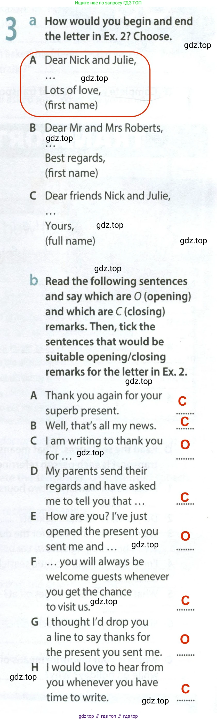 ГДЗ Английский язык (english), 8 класс Рабочая тетрадь (workbook), авторы: Ваулина Юлия Евгеньевна (Vaulina Julia), Дули Дженни (Dooley Jenny), Подоляко Ольга Евгеньевна (Podolyako Olga), Эванс Вирджиния (Evans Virginia), издательство Просвещение, Москва, 2023, бирюзового цвета, страница 58, номер 3, Решение 2 (2024-2027)