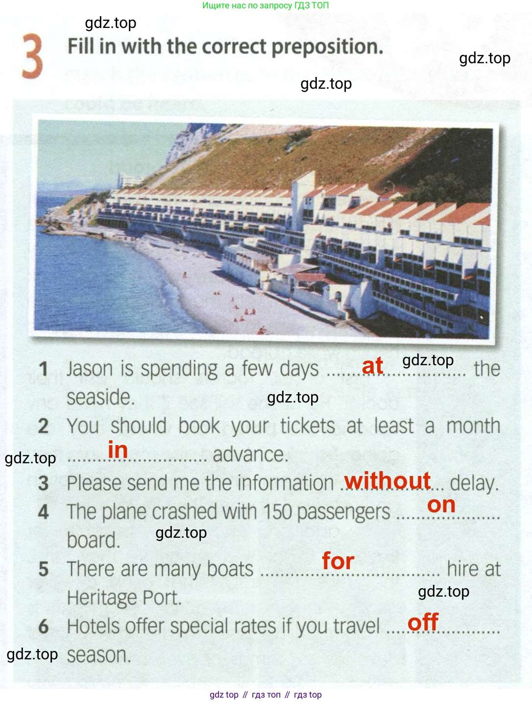 ГДЗ Английский язык (english), 8 класс Рабочая тетрадь (workbook), авторы: Ваулина Юлия Евгеньевна (Vaulina Julia), Дули Дженни (Dooley Jenny), Подоляко Ольга Евгеньевна (Podolyako Olga), Эванс Вирджиния (Evans Virginia), издательство Просвещение, Москва, 2023, бирюзового цвета, страница 59, номер 3, Решение 2 (2024-2027)