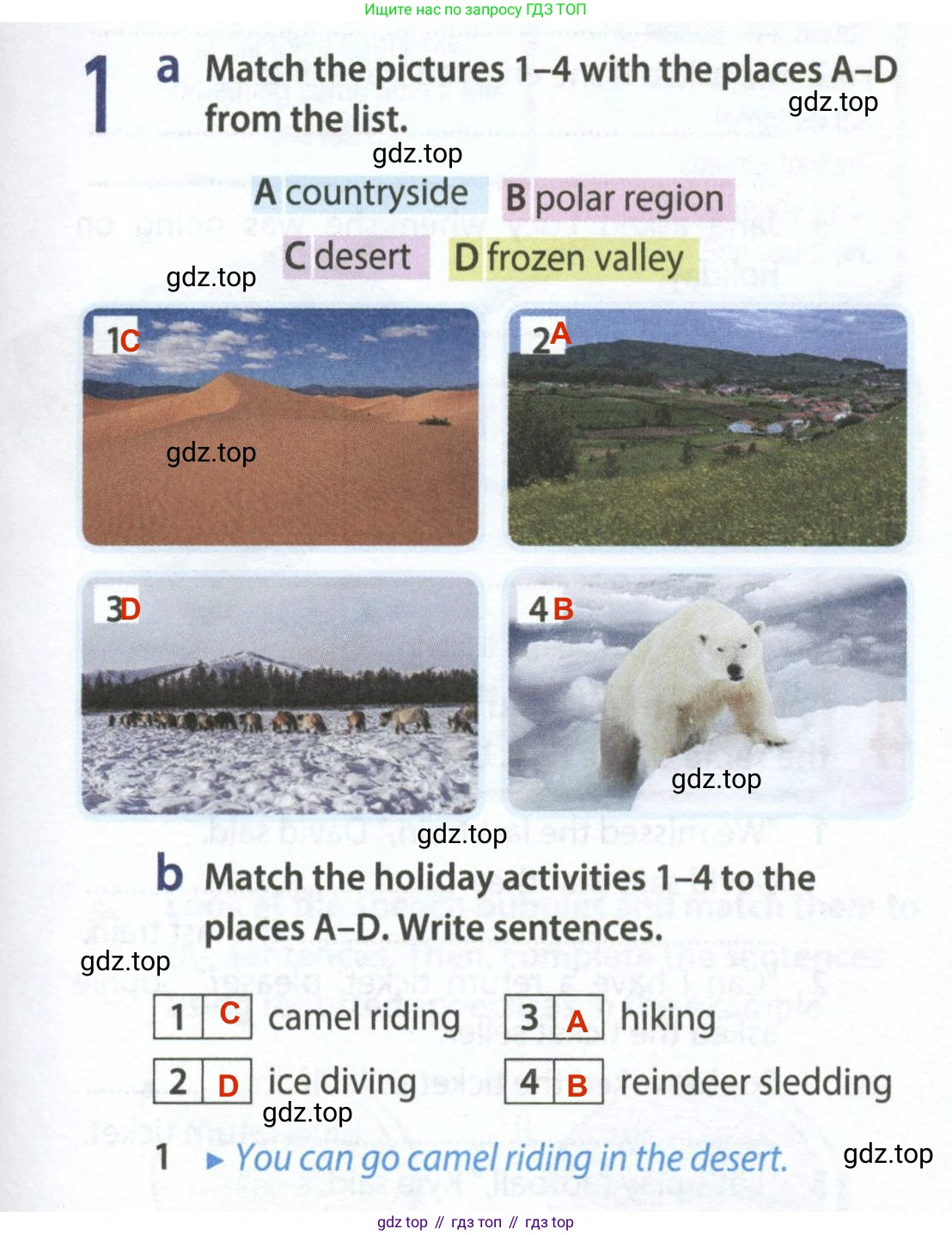 ГДЗ Английский язык (english), 8 класс Рабочая тетрадь (workbook), авторы: Ваулина Юлия Евгеньевна (Vaulina Julia), Дули Дженни (Dooley Jenny), Подоляко Ольга Евгеньевна (Podolyako Olga), Эванс Вирджиния (Evans Virginia), издательство Просвещение, Москва, 2023, бирюзового цвета, страница 61, номер 1, Решение 2 (2024-2027)