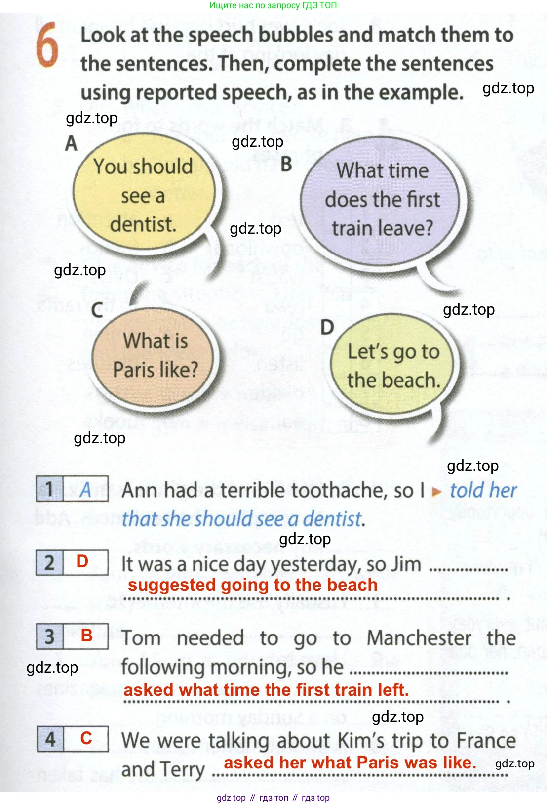 ГДЗ Английский язык (english), 8 класс Рабочая тетрадь (workbook), авторы: Ваулина Юлия Евгеньевна (Vaulina Julia), Дули Дженни (Dooley Jenny), Подоляко Ольга Евгеньевна (Podolyako Olga), Эванс Вирджиния (Evans Virginia), издательство Просвещение, Москва, 2023, бирюзового цвета, страница 63, номер 6, Решение 2 (2024-2027)