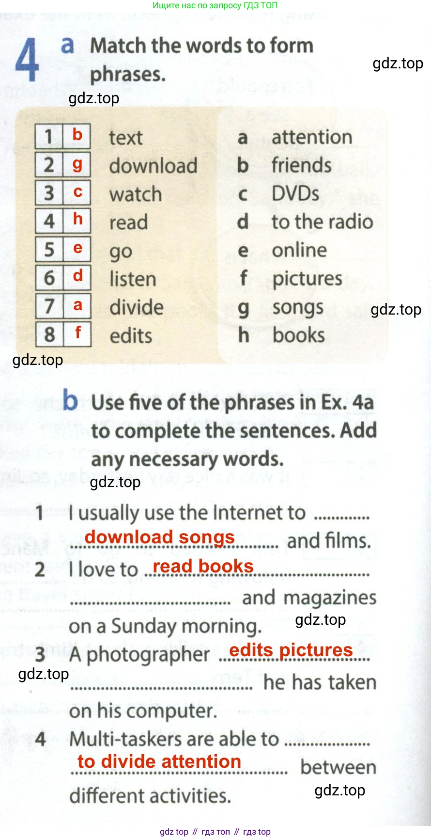 ГДЗ Английский язык (english), 8 класс Рабочая тетрадь (workbook), авторы: Ваулина Юлия Евгеньевна (Vaulina Julia), Дули Дженни (Dooley Jenny), Подоляко Ольга Евгеньевна (Podolyako Olga), Эванс Вирджиния (Evans Virginia), издательство Просвещение, Москва, 2023, бирюзового цвета, страница 64, номер 4, Решение 2 (2024-2027)