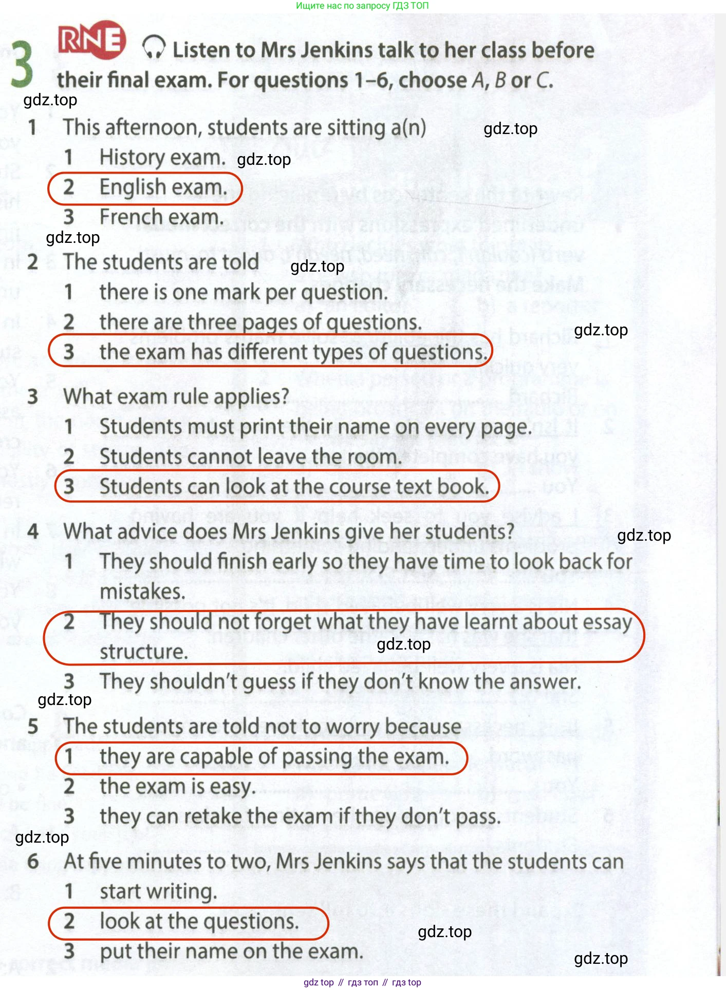 ГДЗ Английский язык (english), 8 класс Рабочая тетрадь (workbook), авторы: Ваулина Юлия Евгеньевна (Vaulina Julia), Дули Дженни (Dooley Jenny), Подоляко Ольга Евгеньевна (Podolyako Olga), Эванс Вирджиния (Evans Virginia), издательство Просвещение, Москва, 2023, бирюзового цвета, страница 65, номер 3, Решение 2 (2024-2027)