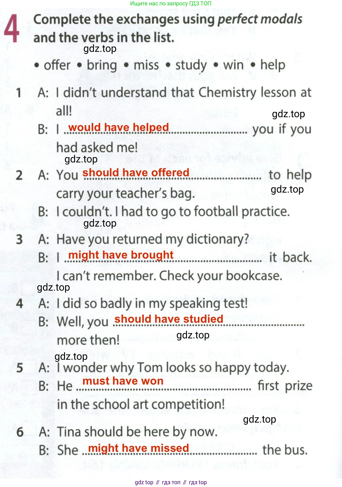ГДЗ Английский язык (english), 8 класс Рабочая тетрадь (workbook), авторы: Ваулина Юлия Евгеньевна (Vaulina Julia), Дули Дженни (Dooley Jenny), Подоляко Ольга Евгеньевна (Podolyako Olga), Эванс Вирджиния (Evans Virginia), издательство Просвещение, Москва, 2023, бирюзового цвета, страница 66, номер 4, Решение 2 (2024-2027)