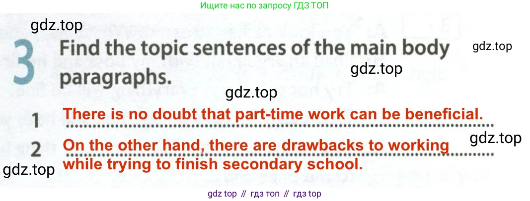 ГДЗ Английский язык (english), 8 класс Рабочая тетрадь (workbook), авторы: Ваулина Юлия Евгеньевна (Vaulina Julia), Дули Дженни (Dooley Jenny), Подоляко Ольга Евгеньевна (Podolyako Olga), Эванс Вирджиния (Evans Virginia), издательство Просвещение, Москва, 2023, бирюзового цвета, страница 68, номер 3, Решение 2 (2024-2027)