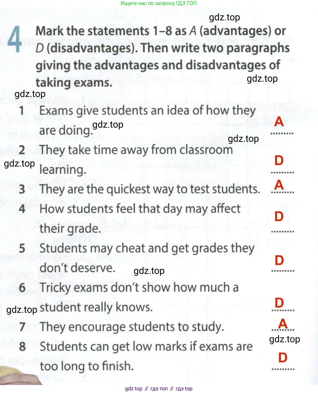 ГДЗ Английский язык (english), 8 класс Рабочая тетрадь (workbook), авторы: Ваулина Юлия Евгеньевна (Vaulina Julia), Дули Дженни (Dooley Jenny), Подоляко Ольга Евгеньевна (Podolyako Olga), Эванс Вирджиния (Evans Virginia), издательство Просвещение, Москва, 2023, бирюзового цвета, страница 68, номер 4, Решение 2 (2024-2027)