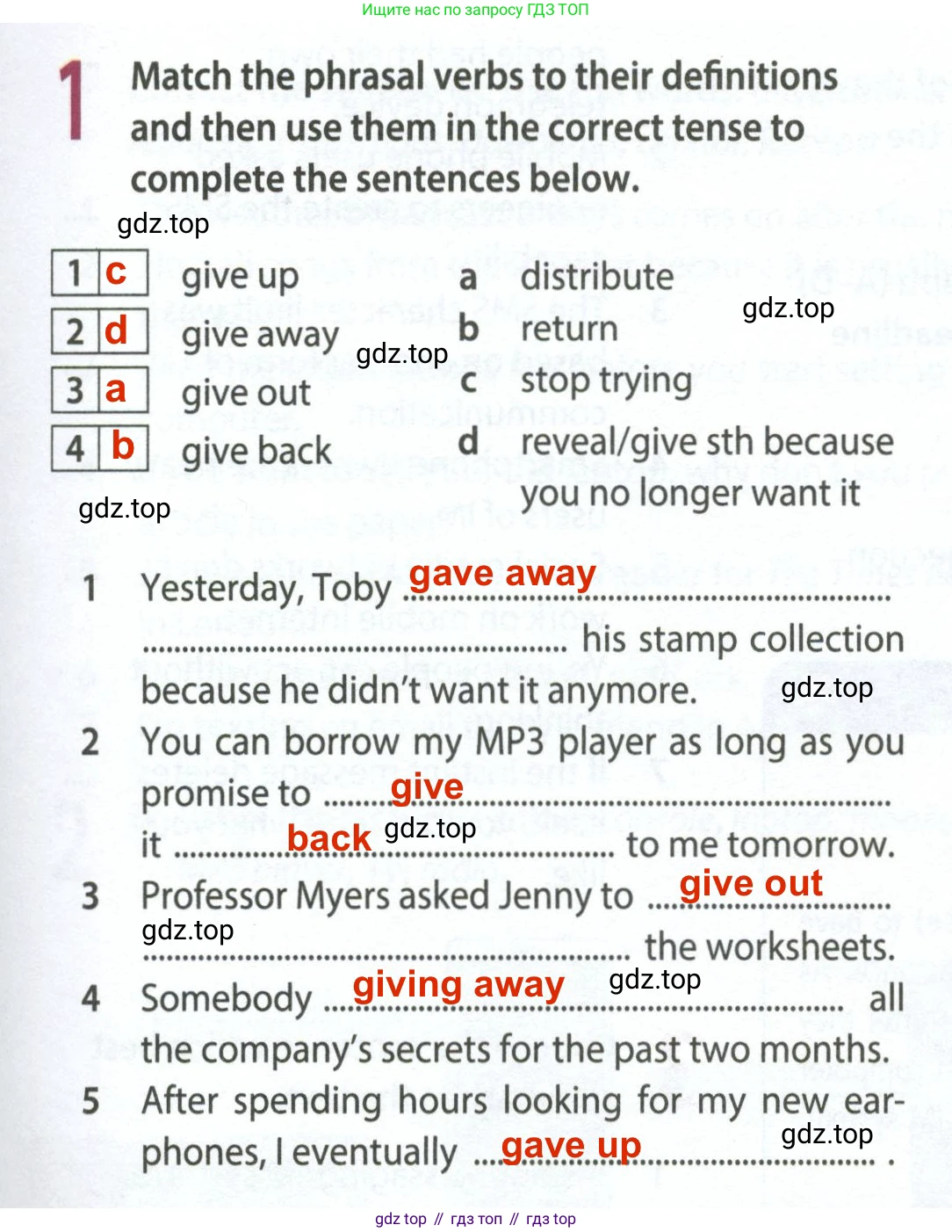 ГДЗ Английский язык (english), 8 класс Рабочая тетрадь (workbook), авторы: Ваулина Юлия Евгеньевна (Vaulina Julia), Дули Дженни (Dooley Jenny), Подоляко Ольга Евгеньевна (Podolyako Olga), Эванс Вирджиния (Evans Virginia), издательство Просвещение, Москва, 2023, бирюзового цвета, страница 69, номер 1, Решение 2 (2024-2027)