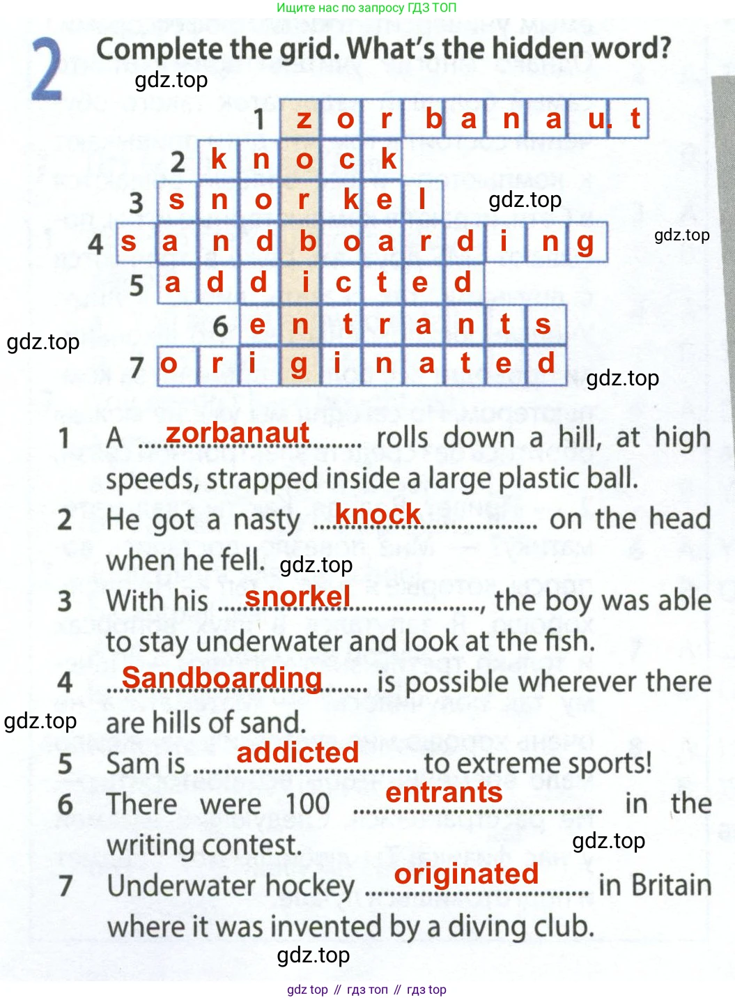 ГДЗ Английский язык (english), 8 класс Рабочая тетрадь (workbook), авторы: Ваулина Юлия Евгеньевна (Vaulina Julia), Дули Дженни (Dooley Jenny), Подоляко Ольга Евгеньевна (Podolyako Olga), Эванс Вирджиния (Evans Virginia), издательство Просвещение, Москва, 2023, бирюзового цвета, страница 74, номер 2, Решение 2 (2024-2027)
