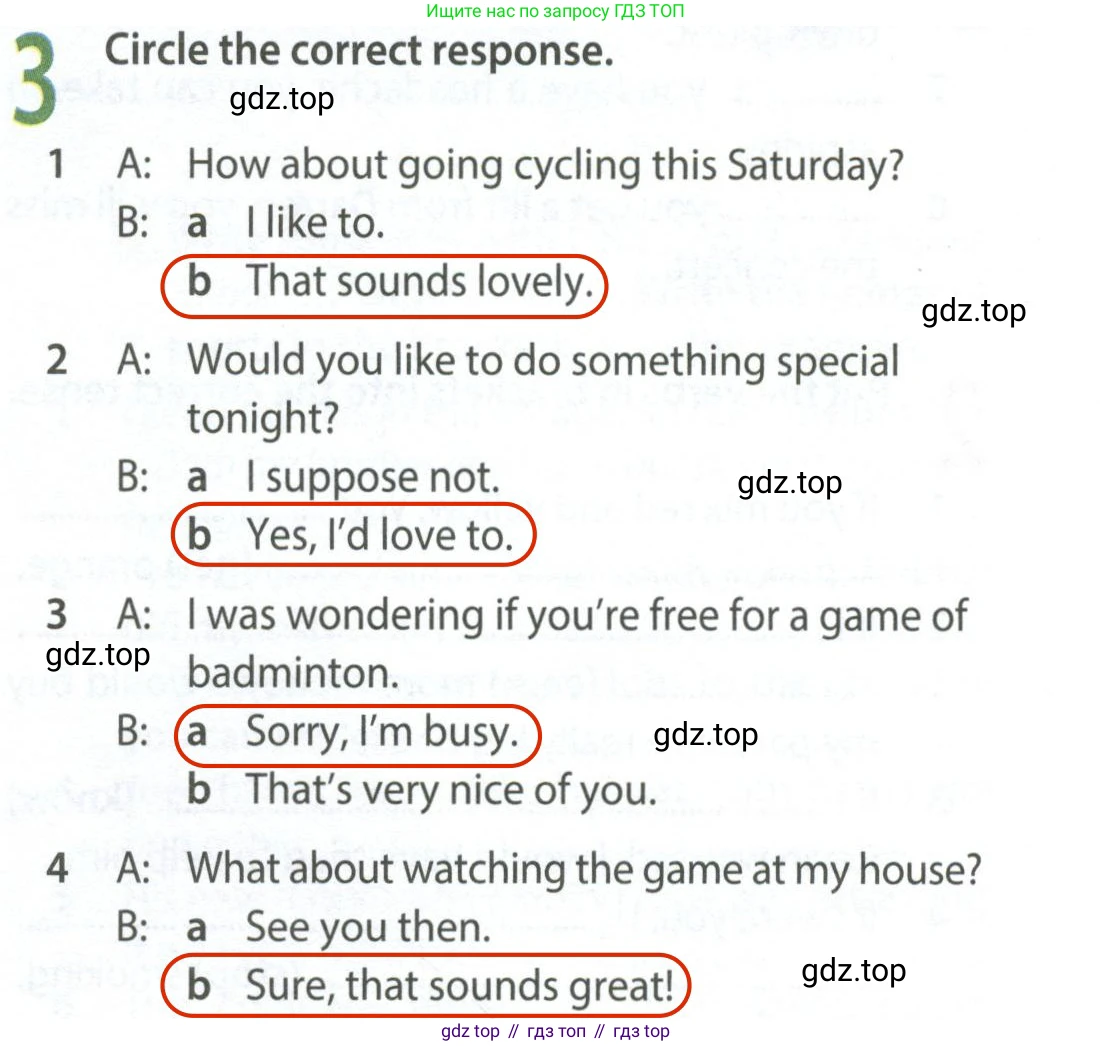 ГДЗ Английский язык (english), 8 класс Рабочая тетрадь (workbook), авторы: Ваулина Юлия Евгеньевна (Vaulina Julia), Дули Дженни (Dooley Jenny), Подоляко Ольга Евгеньевна (Podolyako Olga), Эванс Вирджиния (Evans Virginia), издательство Просвещение, Москва, 2023, бирюзового цвета, страница 75, номер 3, Решение 2 (2024-2027)