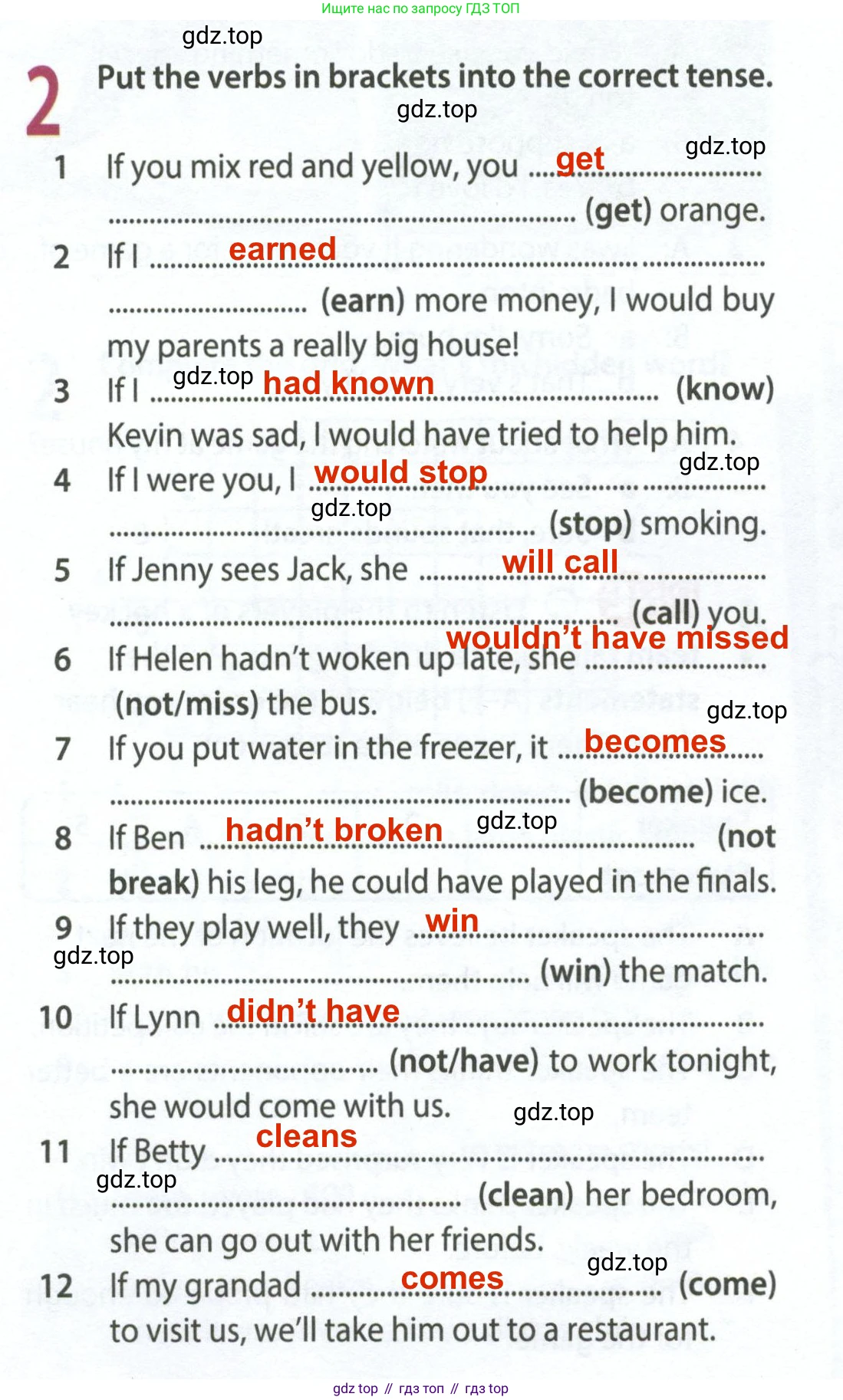 ГДЗ Английский язык (english), 8 класс Рабочая тетрадь (workbook), авторы: Ваулина Юлия Евгеньевна (Vaulina Julia), Дули Дженни (Dooley Jenny), Подоляко Ольга Евгеньевна (Podolyako Olga), Эванс Вирджиния (Evans Virginia), издательство Просвещение, Москва, 2023, бирюзового цвета, страница 76, номер 2, Решение 2 (2024-2027)