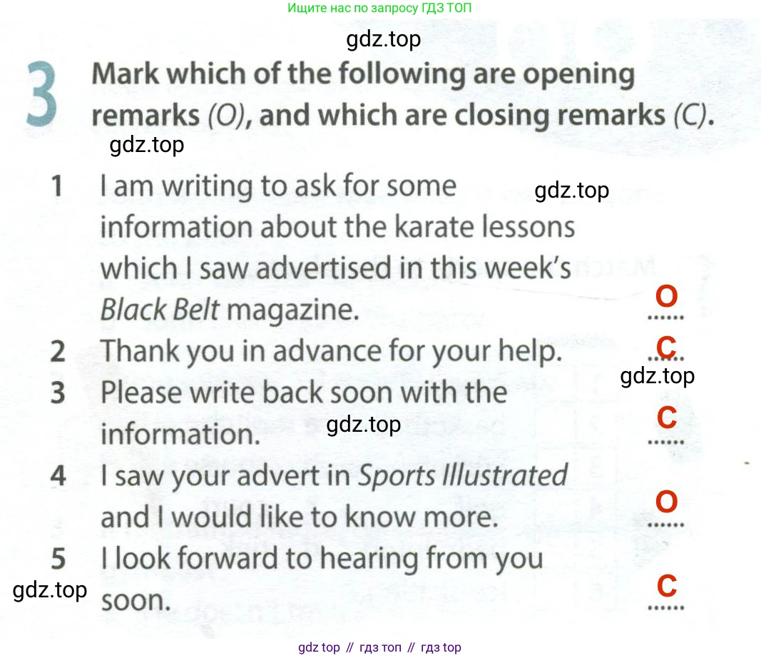 ГДЗ Английский язык (english), 8 класс Рабочая тетрадь (workbook), авторы: Ваулина Юлия Евгеньевна (Vaulina Julia), Дули Дженни (Dooley Jenny), Подоляко Ольга Евгеньевна (Podolyako Olga), Эванс Вирджиния (Evans Virginia), издательство Просвещение, Москва, 2023, бирюзового цвета, страница 78, номер 3, Решение 2 (2024-2027)