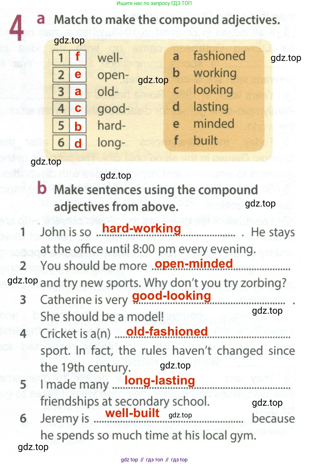 ГДЗ Английский язык (english), 8 класс Рабочая тетрадь (workbook), авторы: Ваулина Юлия Евгеньевна (Vaulina Julia), Дули Дженни (Dooley Jenny), Подоляко Ольга Евгеньевна (Podolyako Olga), Эванс Вирджиния (Evans Virginia), издательство Просвещение, Москва, 2023, бирюзового цвета, страница 79, номер 4, Решение 2 (2024-2027)