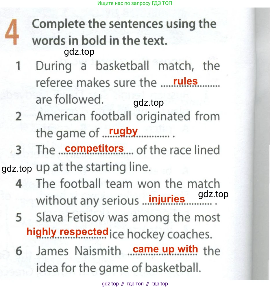 ГДЗ Английский язык (english), 8 класс Рабочая тетрадь (workbook), авторы: Ваулина Юлия Евгеньевна (Vaulina Julia), Дули Дженни (Dooley Jenny), Подоляко Ольга Евгеньевна (Podolyako Olga), Эванс Вирджиния (Evans Virginia), издательство Просвещение, Москва, 2023, бирюзового цвета, страница 80, номер 4, Решение 2 (2024-2027)