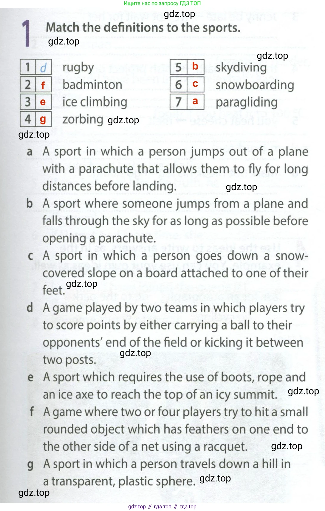 ГДЗ Английский язык (english), 8 класс Рабочая тетрадь (workbook), авторы: Ваулина Юлия Евгеньевна (Vaulina Julia), Дули Дженни (Dooley Jenny), Подоляко Ольга Евгеньевна (Podolyako Olga), Эванс Вирджиния (Evans Virginia), издательство Просвещение, Москва, 2023, бирюзового цвета, страница 81, номер 1, Решение 2 (2024-2027)