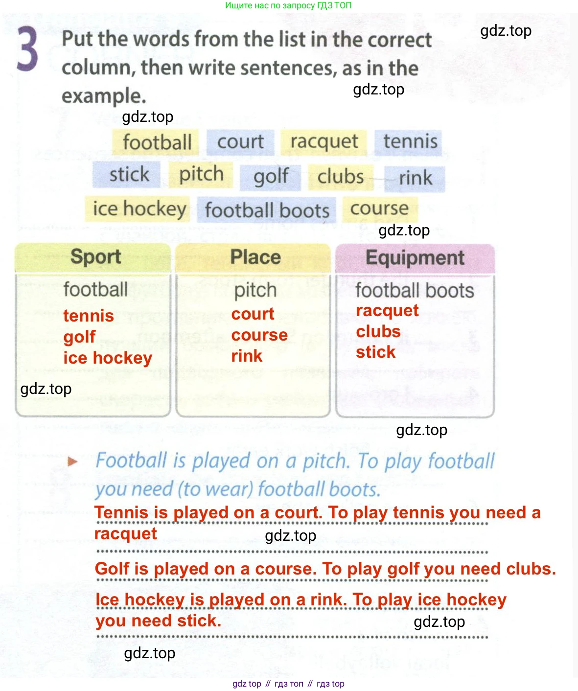 ГДЗ Английский язык (english), 8 класс Рабочая тетрадь (workbook), авторы: Ваулина Юлия Евгеньевна (Vaulina Julia), Дули Дженни (Dooley Jenny), Подоляко Ольга Евгеньевна (Podolyako Olga), Эванс Вирджиния (Evans Virginia), издательство Просвещение, Москва, 2023, бирюзового цвета, страница 81, номер 3, Решение 2 (2024-2027)