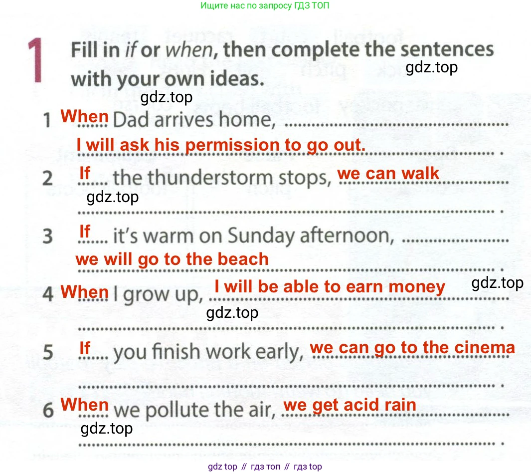 ГДЗ Английский язык (english), 8 класс Рабочая тетрадь (workbook), авторы: Ваулина Юлия Евгеньевна (Vaulina Julia), Дули Дженни (Dooley Jenny), Подоляко Ольга Евгеньевна (Podolyako Olga), Эванс Вирджиния (Evans Virginia), издательство Просвещение, Москва, 2023, бирюзового цвета, страница 82, номер 1, Решение 2 (2024-2027)