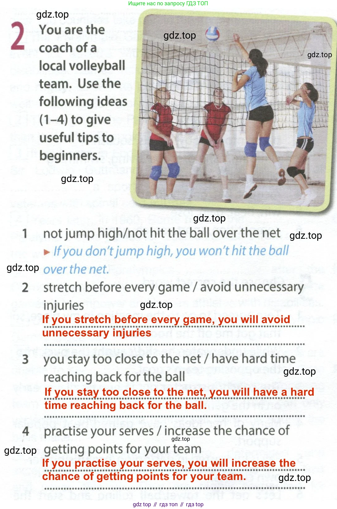 ГДЗ Английский язык (english), 8 класс Рабочая тетрадь (workbook), авторы: Ваулина Юлия Евгеньевна (Vaulina Julia), Дули Дженни (Dooley Jenny), Подоляко Ольга Евгеньевна (Podolyako Olga), Эванс Вирджиния (Evans Virginia), издательство Просвещение, Москва, 2023, бирюзового цвета, страница 82, номер 2, Решение 2 (2024-2027)