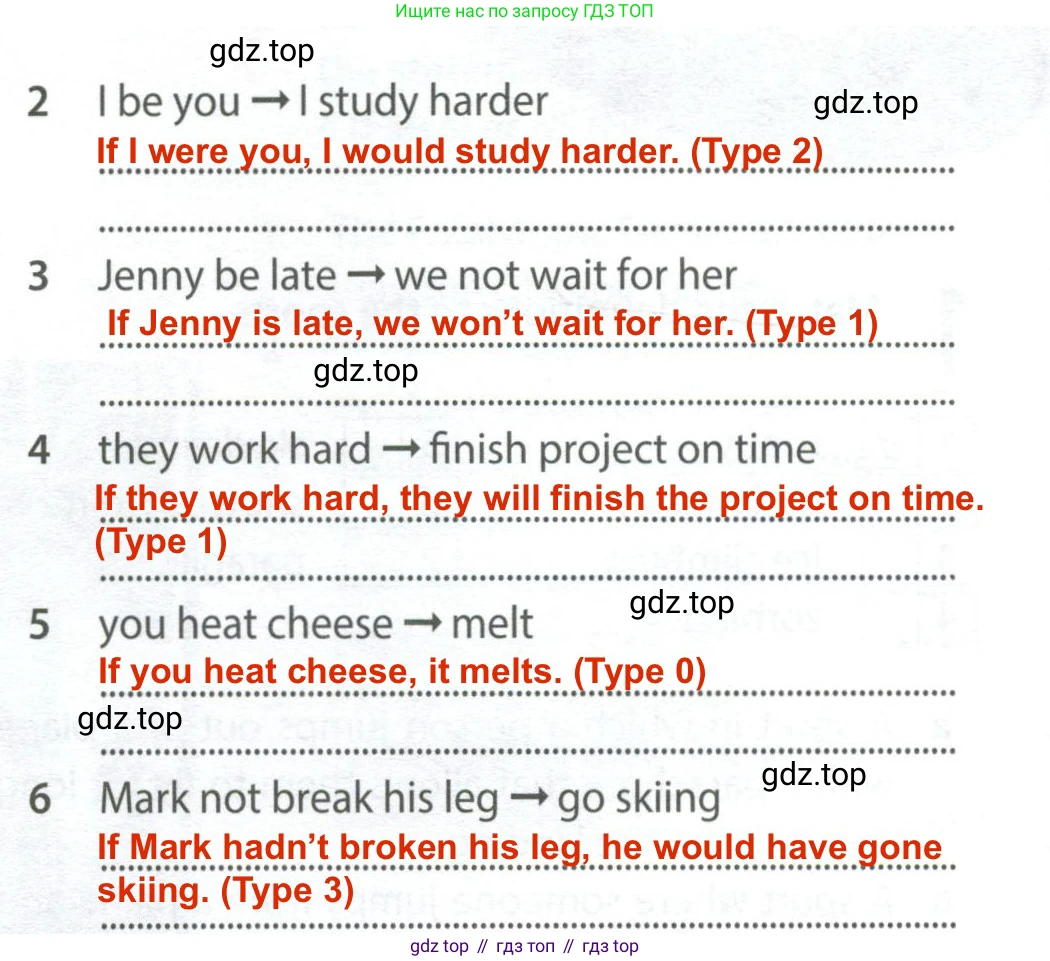 ГДЗ Английский язык (english), 8 класс Рабочая тетрадь (workbook), авторы: Ваулина Юлия Евгеньевна (Vaulina Julia), Дули Дженни (Dooley Jenny), Подоляко Ольга Евгеньевна (Podolyako Olga), Эванс Вирджиния (Evans Virginia), издательство Просвещение, Москва, 2023, бирюзового цвета, страница 82, номер 3, Решение 2 (2024-2027) (продолжение 2)