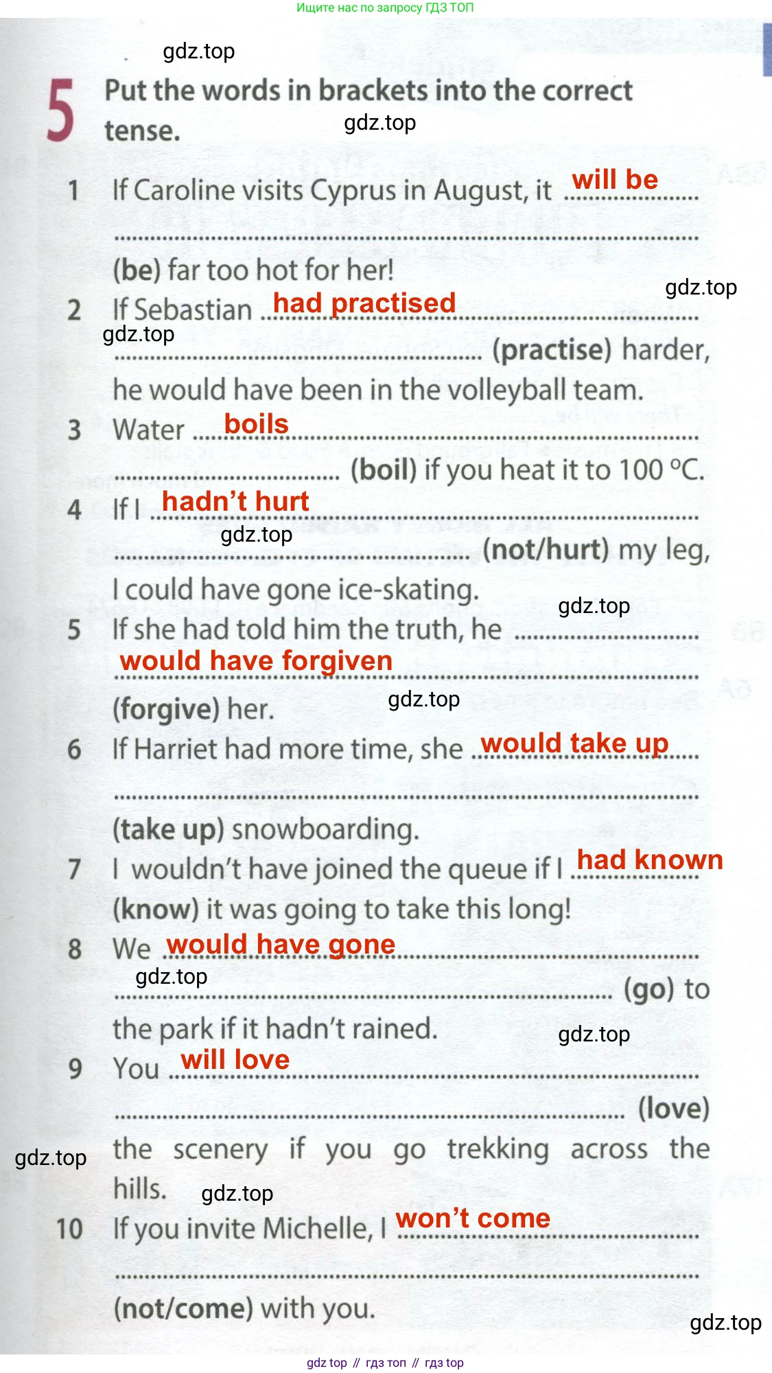 ГДЗ Английский язык (english), 8 класс Рабочая тетрадь (workbook), авторы: Ваулина Юлия Евгеньевна (Vaulina Julia), Дули Дженни (Dooley Jenny), Подоляко Ольга Евгеньевна (Podolyako Olga), Эванс Вирджиния (Evans Virginia), издательство Просвещение, Москва, 2023, бирюзового цвета, страница 83, номер 5, Решение 2 (2024-2027)