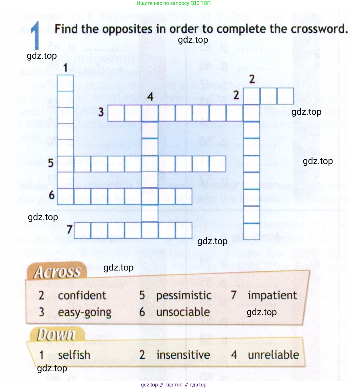 ГДЗ Английский язык (english), 8 класс Рабочая тетрадь (workbook), авторы: Ваулина Юлия Евгеньевна (Vaulina Julia), Дули Дженни (Dooley Jenny), Подоляко Ольга Евгеньевна (Podolyako Olga), Эванс Вирджиния (Evans Virginia), издательство Просвещение, Москва, 2023, бирюзового цвета, страница 4, номер 1, Условие 2019-2022