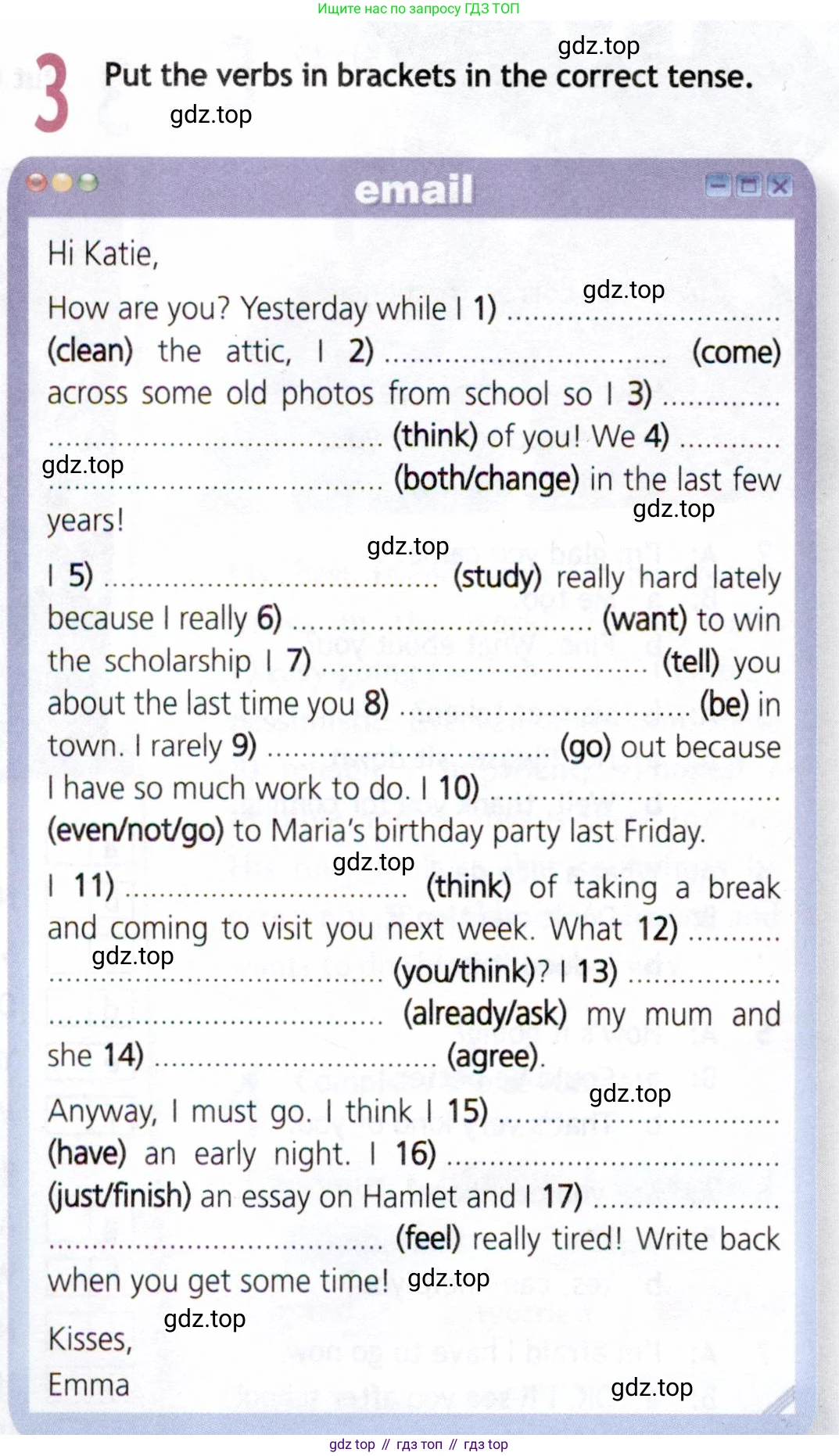 ГДЗ Английский язык (english), 8 класс Рабочая тетрадь (workbook), авторы: Ваулина Юлия Евгеньевна (Vaulina Julia), Дули Дженни (Dooley Jenny), Подоляко Ольга Евгеньевна (Podolyako Olga), Эванс Вирджиния (Evans Virginia), издательство Просвещение, Москва, 2023, бирюзового цвета, страница 6, номер 3, Условие 2019-2022