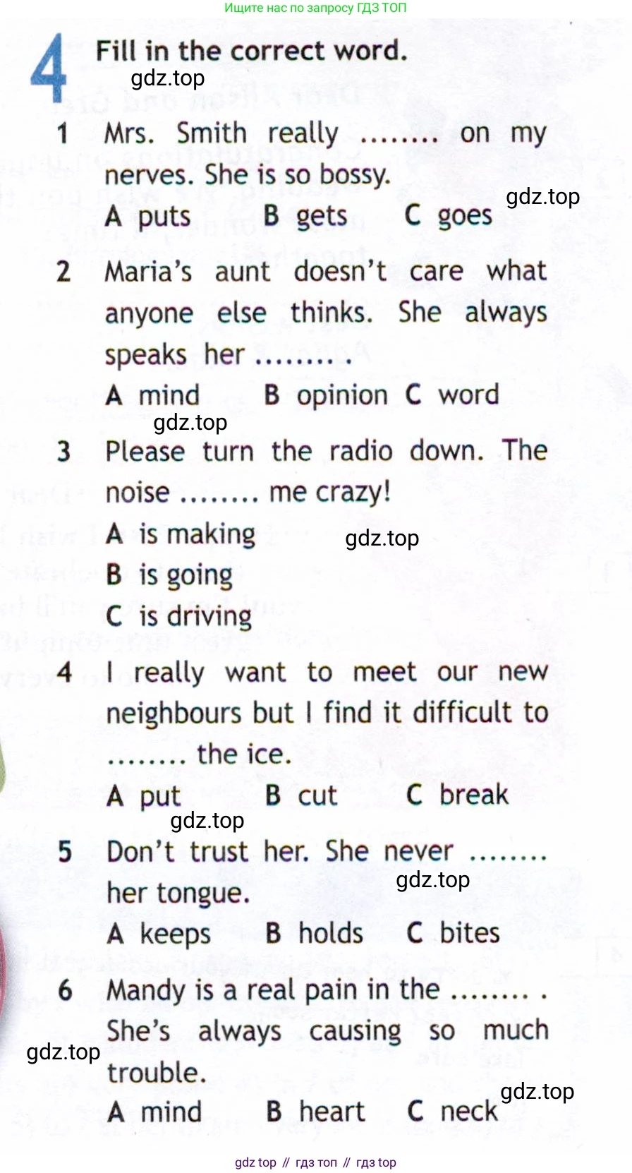 ГДЗ Английский язык (english), 8 класс Рабочая тетрадь (workbook), авторы: Ваулина Юлия Евгеньевна (Vaulina Julia), Дули Дженни (Dooley Jenny), Подоляко Ольга Евгеньевна (Podolyako Olga), Эванс Вирджиния (Evans Virginia), издательство Просвещение, Москва, 2023, бирюзового цвета, страница 7, номер 4, Условие 2019-2022