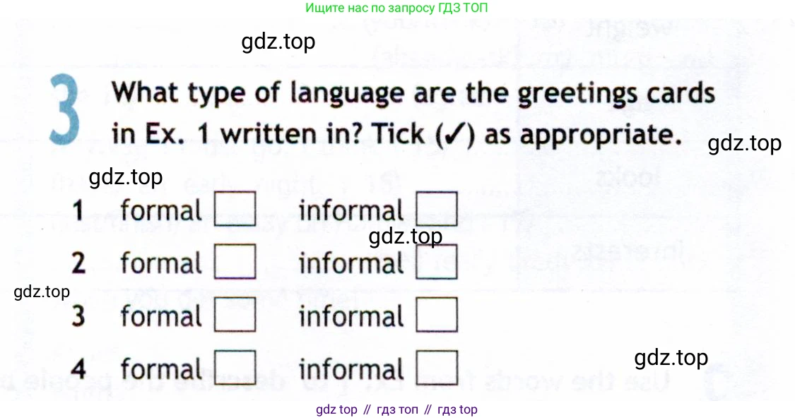 ГДЗ Английский язык (english), 8 класс Рабочая тетрадь (workbook), авторы: Ваулина Юлия Евгеньевна (Vaulina Julia), Дули Дженни (Dooley Jenny), Подоляко Ольга Евгеньевна (Podolyako Olga), Эванс Вирджиния (Evans Virginia), издательство Просвещение, Москва, 2023, бирюзового цвета, страница 8, номер 3, Условие 2019-2022