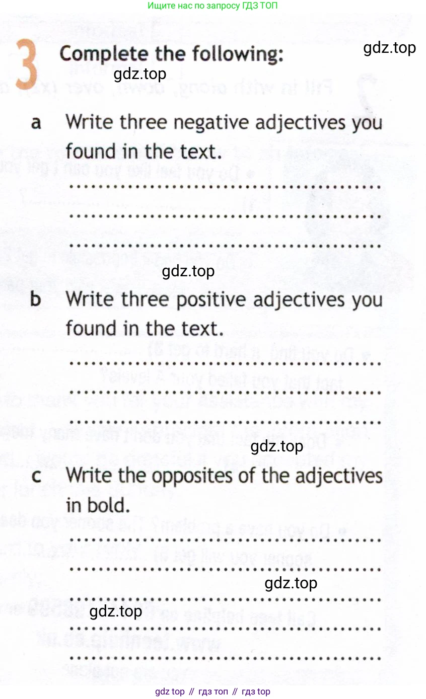 ГДЗ Английский язык (english), 8 класс Рабочая тетрадь (workbook), авторы: Ваулина Юлия Евгеньевна (Vaulina Julia), Дули Дженни (Dooley Jenny), Подоляко Ольга Евгеньевна (Podolyako Olga), Эванс Вирджиния (Evans Virginia), издательство Просвещение, Москва, 2023, бирюзового цвета, страница 10, номер 3, Условие 2019-2022