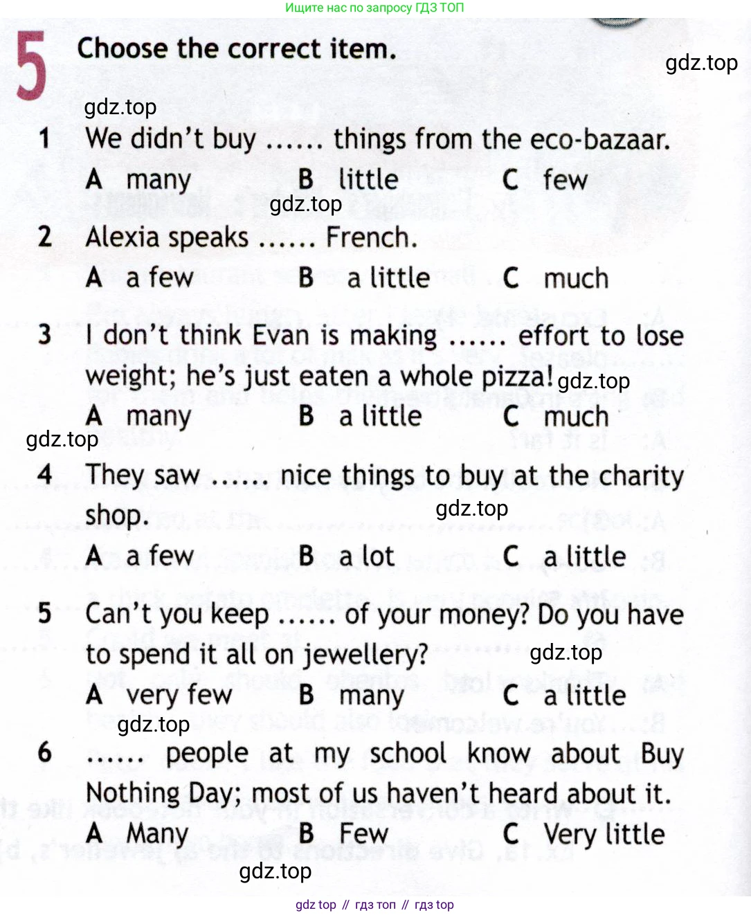 ГДЗ Английский язык (english), 8 класс Рабочая тетрадь (workbook), авторы: Ваулина Юлия Евгеньевна (Vaulina Julia), Дули Дженни (Dooley Jenny), Подоляко Ольга Евгеньевна (Podolyako Olga), Эванс Вирджиния (Evans Virginia), издательство Просвещение, Москва, 2023, бирюзового цвета, страница 16, номер 5, Условие 2019-2022