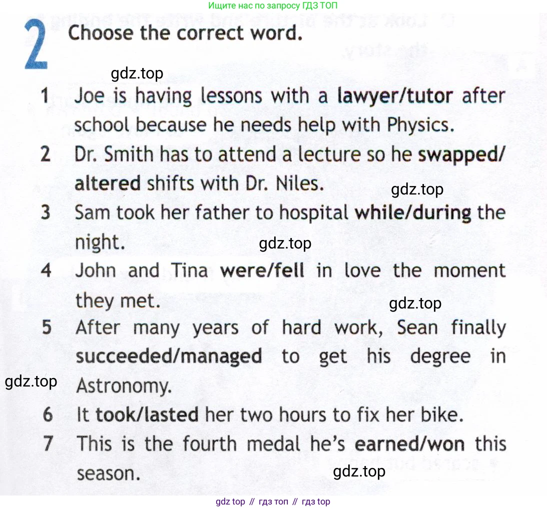 ГДЗ Английский язык (english), 8 класс Рабочая тетрадь (workbook), авторы: Ваулина Юлия Евгеньевна (Vaulina Julia), Дули Дженни (Dooley Jenny), Подоляко Ольга Евгеньевна (Podolyako Olga), Эванс Вирджиния (Evans Virginia), издательство Просвещение, Москва, 2023, бирюзового цвета, страница 27, номер 2, Условие 2019-2022
