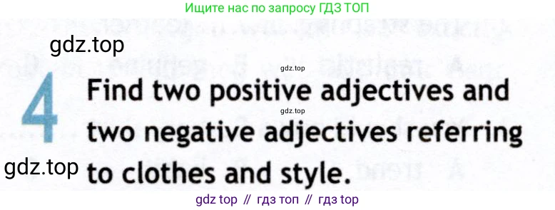 ГДЗ Английский язык (english), 8 класс Рабочая тетрадь (workbook), авторы: Ваулина Юлия Евгеньевна (Vaulina Julia), Дули Дженни (Dooley Jenny), Подоляко Ольга Евгеньевна (Podolyako Olga), Эванс Вирджиния (Evans Virginia), издательство Просвещение, Москва, 2023, бирюзового цвета, страница 40, номер 4, Условие 2019-2022