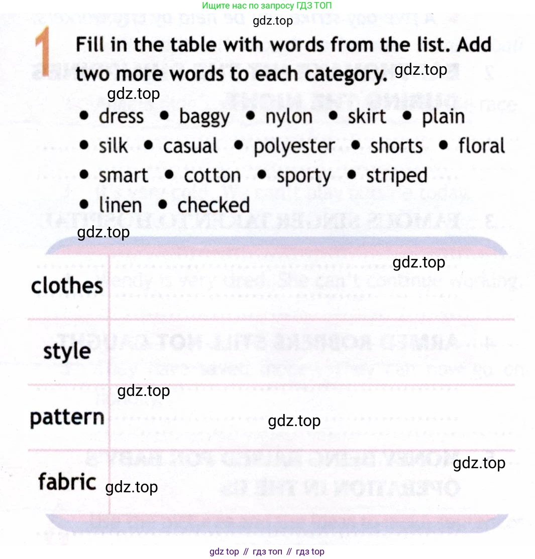 ГДЗ Английский язык (english), 8 класс Рабочая тетрадь (workbook), авторы: Ваулина Юлия Евгеньевна (Vaulina Julia), Дули Дженни (Dooley Jenny), Подоляко Ольга Евгеньевна (Podolyako Olga), Эванс Вирджиния (Evans Virginia), издательство Просвещение, Москва, 2023, бирюзового цвета, страница 41, номер 1, Условие 2019-2022