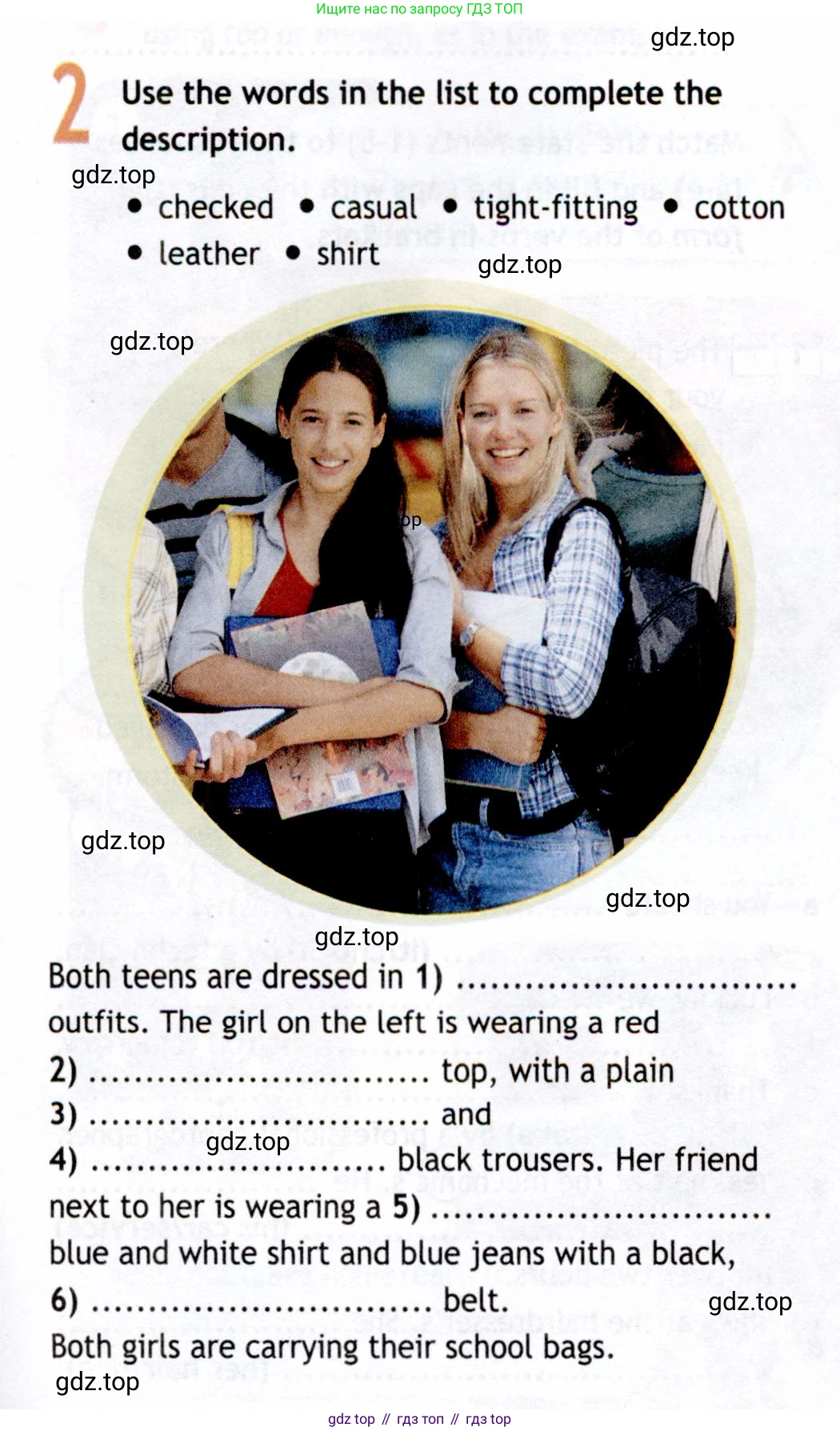 ГДЗ Английский язык (english), 8 класс Рабочая тетрадь (workbook), авторы: Ваулина Юлия Евгеньевна (Vaulina Julia), Дули Дженни (Dooley Jenny), Подоляко Ольга Евгеньевна (Podolyako Olga), Эванс Вирджиния (Evans Virginia), издательство Просвещение, Москва, 2023, бирюзового цвета, страница 41, номер 2, Условие 2019-2022
