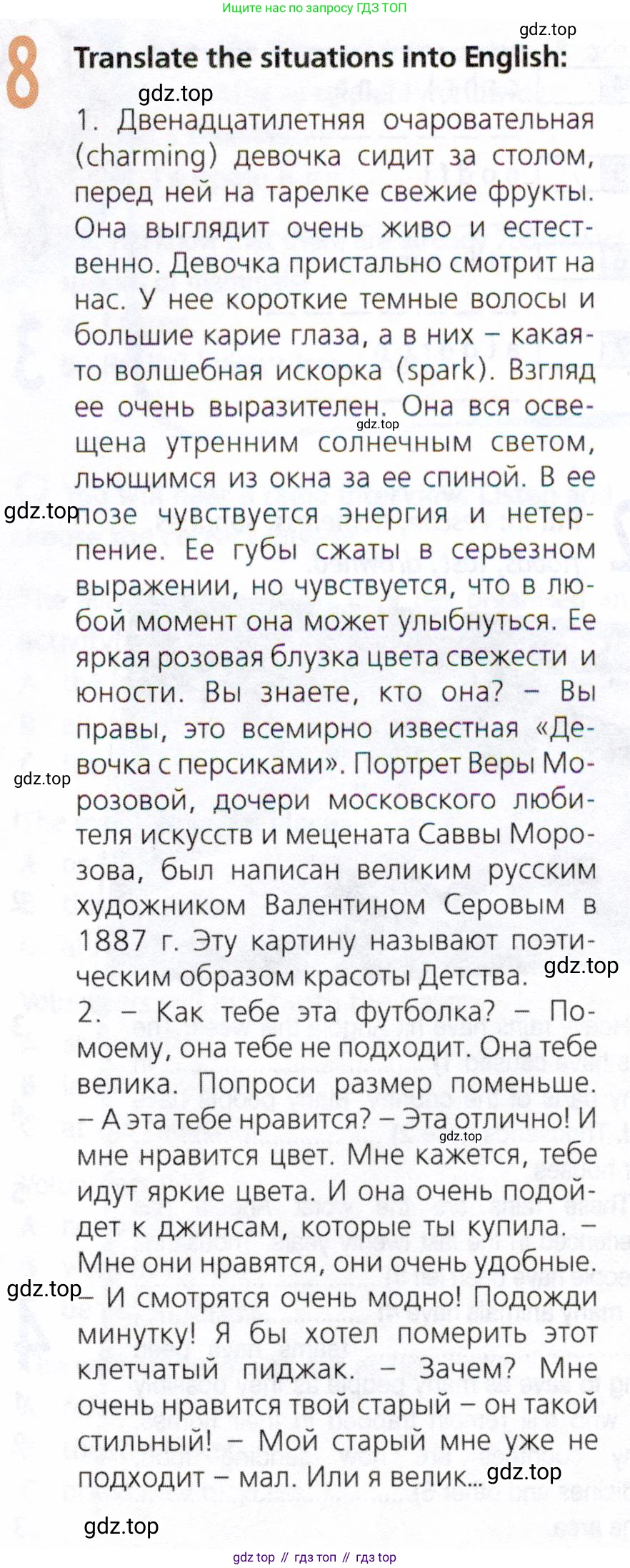 ГДЗ Английский язык (english), 8 класс Рабочая тетрадь (workbook), авторы: Ваулина Юлия Евгеньевна (Vaulina Julia), Дули Дженни (Dooley Jenny), Подоляко Ольга Евгеньевна (Podolyako Olga), Эванс Вирджиния (Evans Virginia), издательство Просвещение, Москва, 2023, бирюзового цвета, страница 43, номер 8, Условие 2019-2022