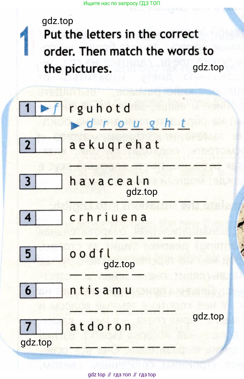 ГДЗ Английский язык (english), 8 класс Рабочая тетрадь (workbook), авторы: Ваулина Юлия Евгеньевна (Vaulina Julia), Дули Дженни (Dooley Jenny), Подоляко Ольга Евгеньевна (Podolyako Olga), Эванс Вирджиния (Evans Virginia), издательство Просвещение, Москва, 2023, бирюзового цвета, страница 44, номер 1, Условие 2019-2022