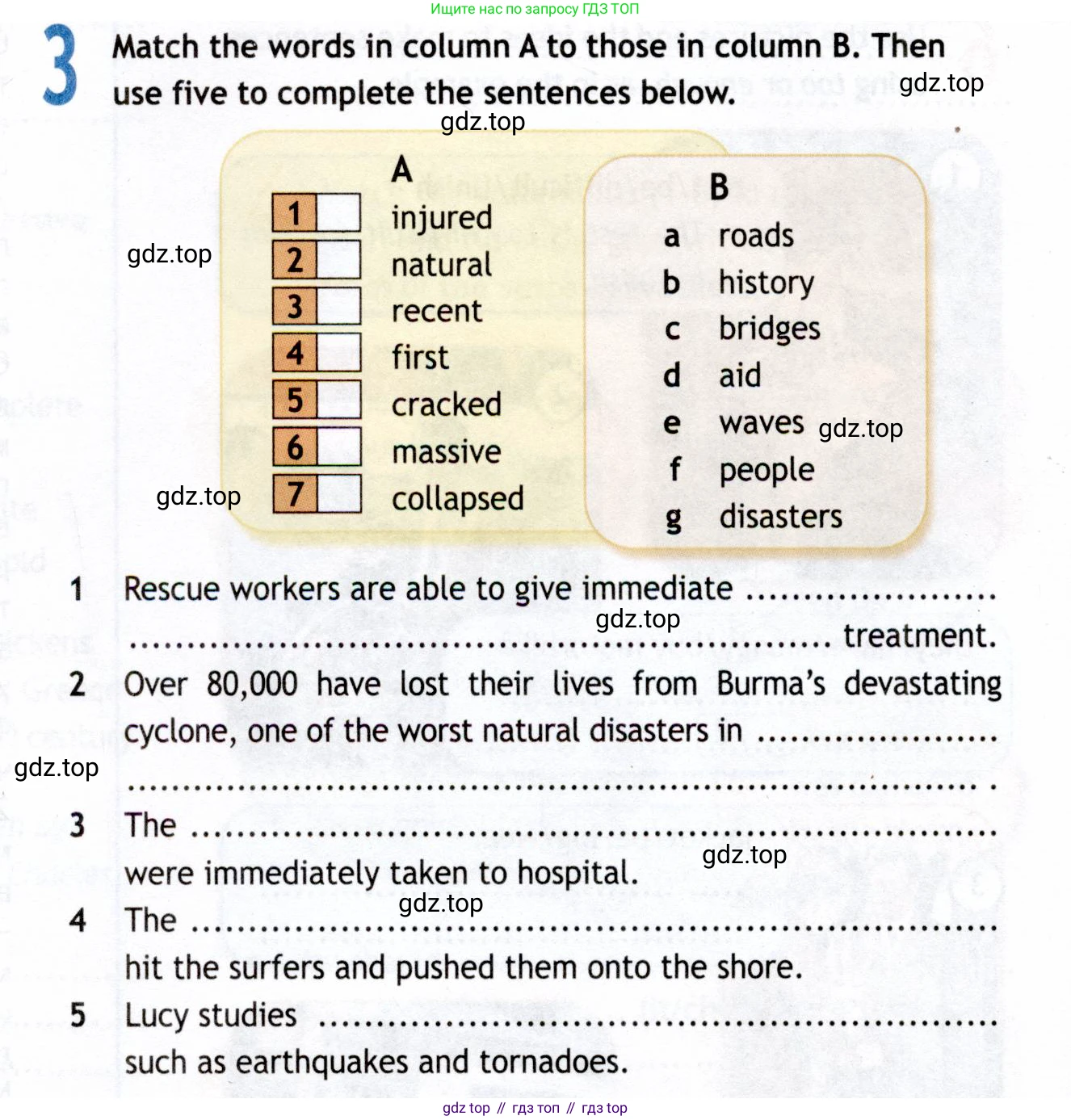 ГДЗ Английский язык (english), 8 класс Рабочая тетрадь (workbook), авторы: Ваулина Юлия Евгеньевна (Vaulina Julia), Дули Дженни (Dooley Jenny), Подоляко Ольга Евгеньевна (Podolyako Olga), Эванс Вирджиния (Evans Virginia), издательство Просвещение, Москва, 2023, бирюзового цвета, страница 44, номер 3, Условие 2019-2022