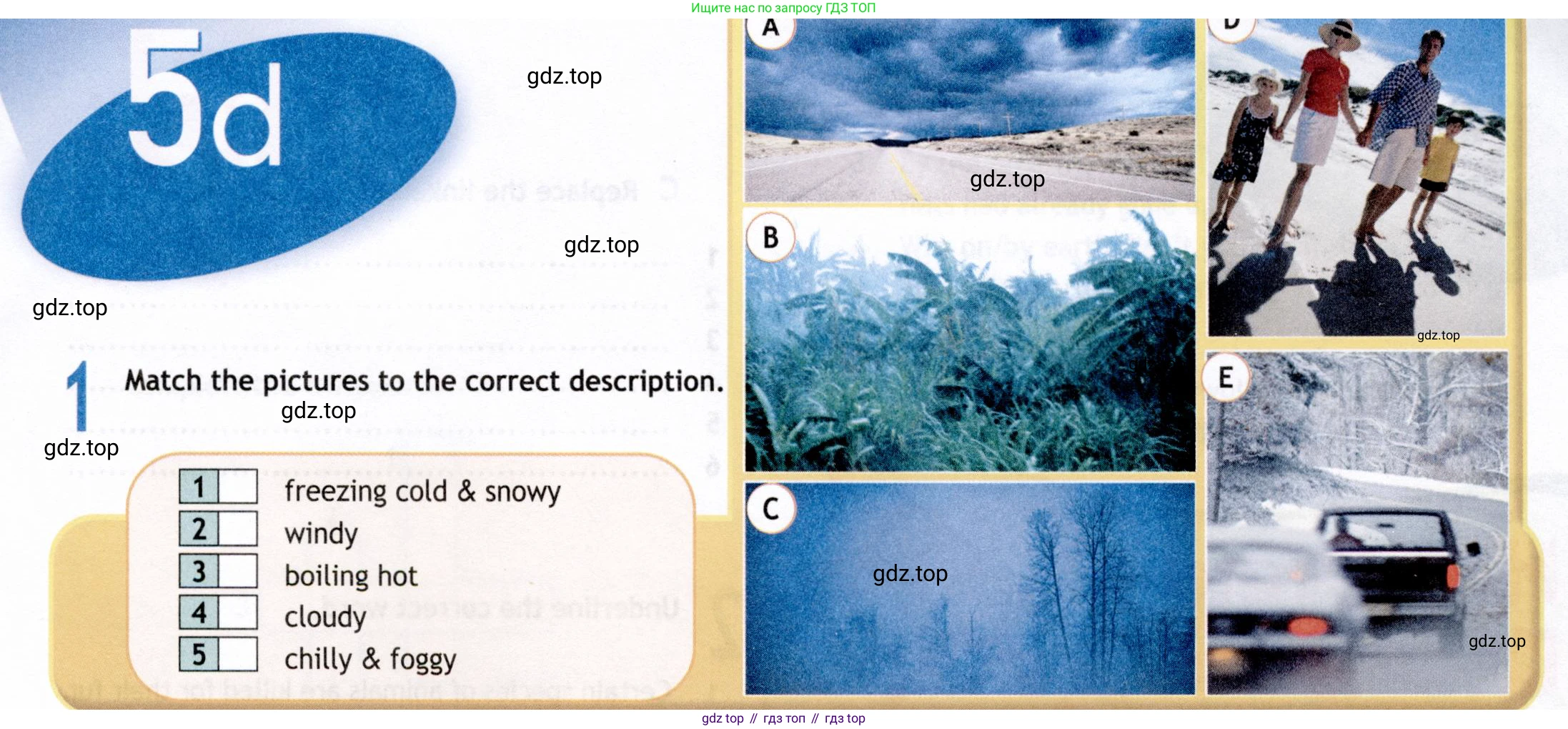 ГДЗ Английский язык (english), 8 класс Рабочая тетрадь (workbook), авторы: Ваулина Юлия Евгеньевна (Vaulina Julia), Дули Дженни (Dooley Jenny), Подоляко Ольга Евгеньевна (Podolyako Olga), Эванс Вирджиния (Evans Virginia), издательство Просвещение, Москва, 2023, бирюзового цвета, страница 47, номер 1, Условие 2019-2022