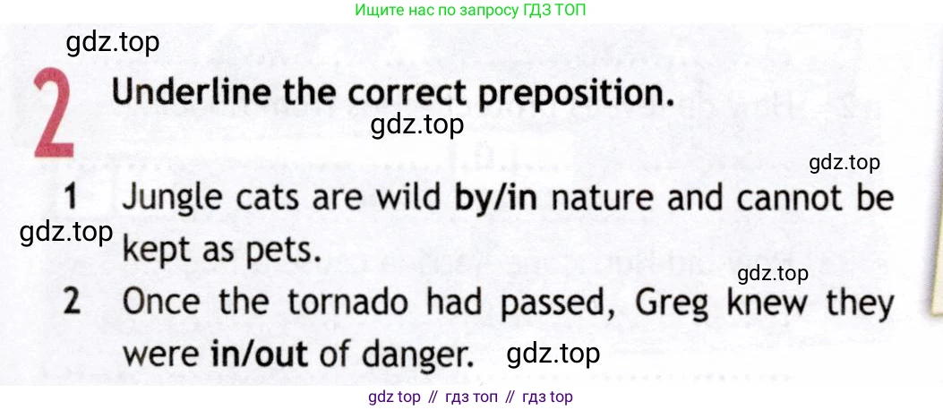 ГДЗ Английский язык (english), 8 класс Рабочая тетрадь (workbook), авторы: Ваулина Юлия Евгеньевна (Vaulina Julia), Дули Дженни (Dooley Jenny), Подоляко Ольга Евгеньевна (Podolyako Olga), Эванс Вирджиния (Evans Virginia), издательство Просвещение, Москва, 2023, бирюзового цвета, страница 49, номер 2, Условие 2019-2022