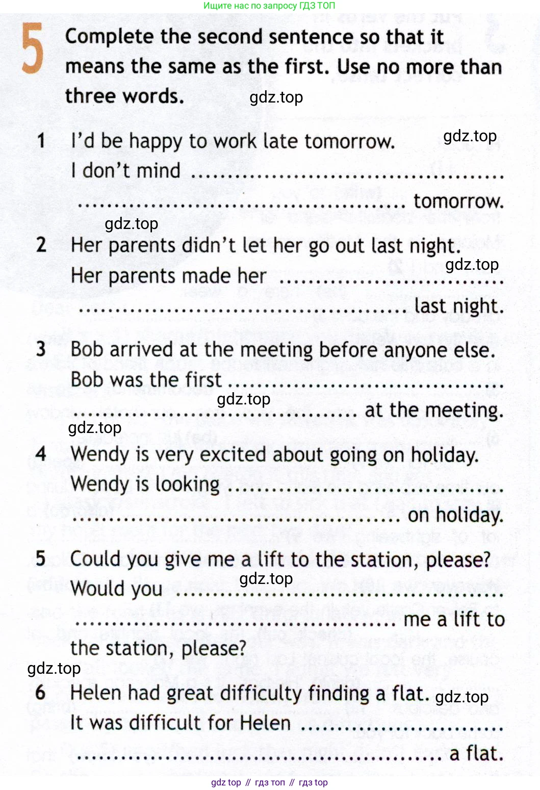 ГДЗ Английский язык (english), 8 класс Рабочая тетрадь (workbook), авторы: Ваулина Юлия Евгеньевна (Vaulina Julia), Дули Дженни (Dooley Jenny), Подоляко Ольга Евгеньевна (Podolyako Olga), Эванс Вирджиния (Evans Virginia), издательство Просвещение, Москва, 2023, бирюзового цвета, страница 53, номер 5, Условие 2019-2022