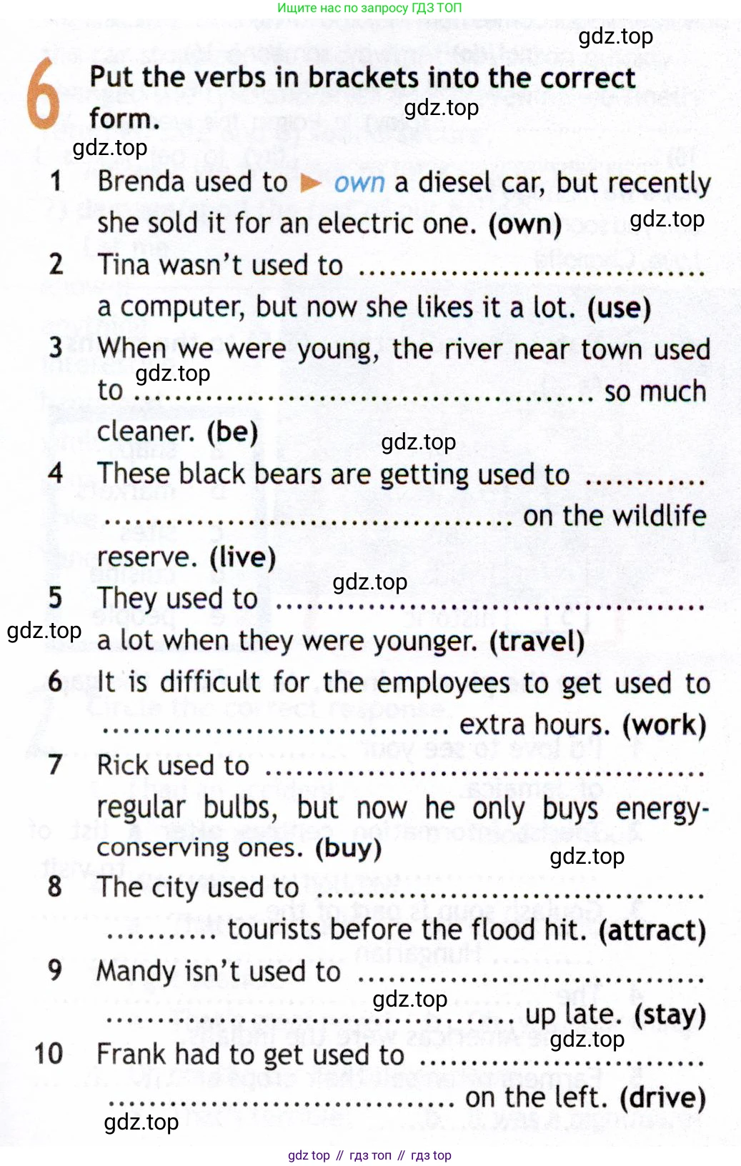 ГДЗ Английский язык (english), 8 класс Рабочая тетрадь (workbook), авторы: Ваулина Юлия Евгеньевна (Vaulina Julia), Дули Дженни (Dooley Jenny), Подоляко Ольга Евгеньевна (Podolyako Olga), Эванс Вирджиния (Evans Virginia), издательство Просвещение, Москва, 2023, бирюзового цвета, страница 53, номер 6, Условие 2019-2022